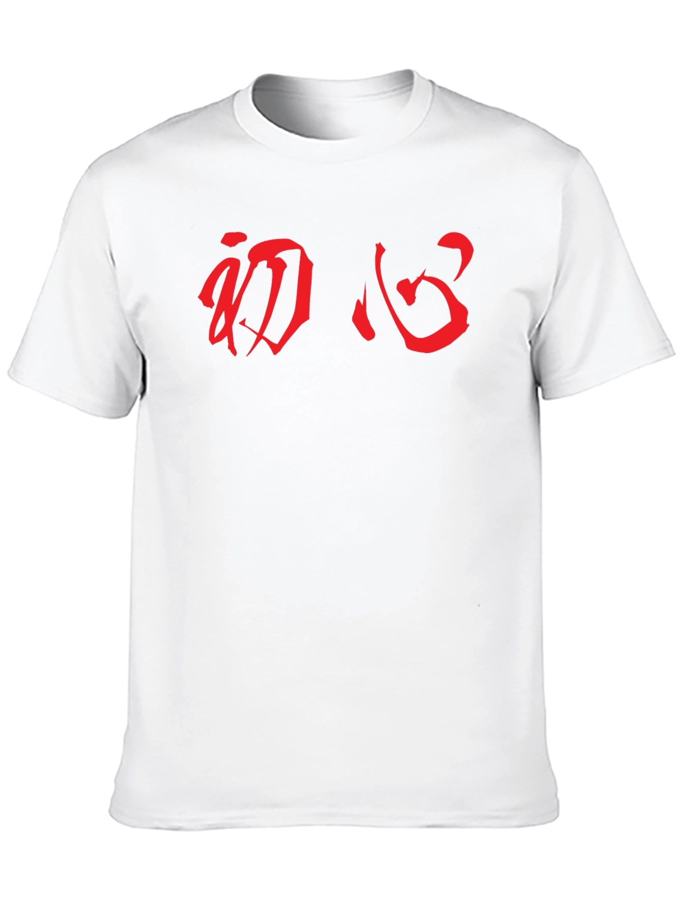 Red Kanji Black T-Shirt - Mens Graphic Tee