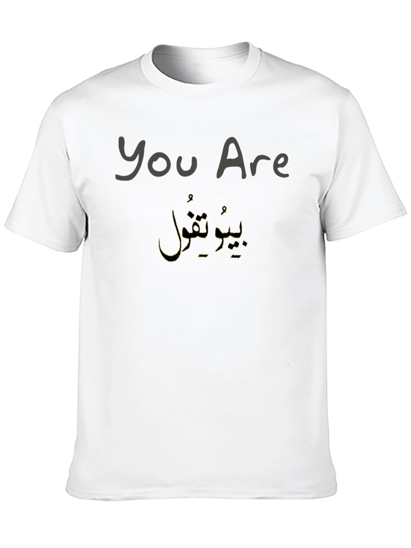 You Are Beautiful Arabic Script T-Shirt