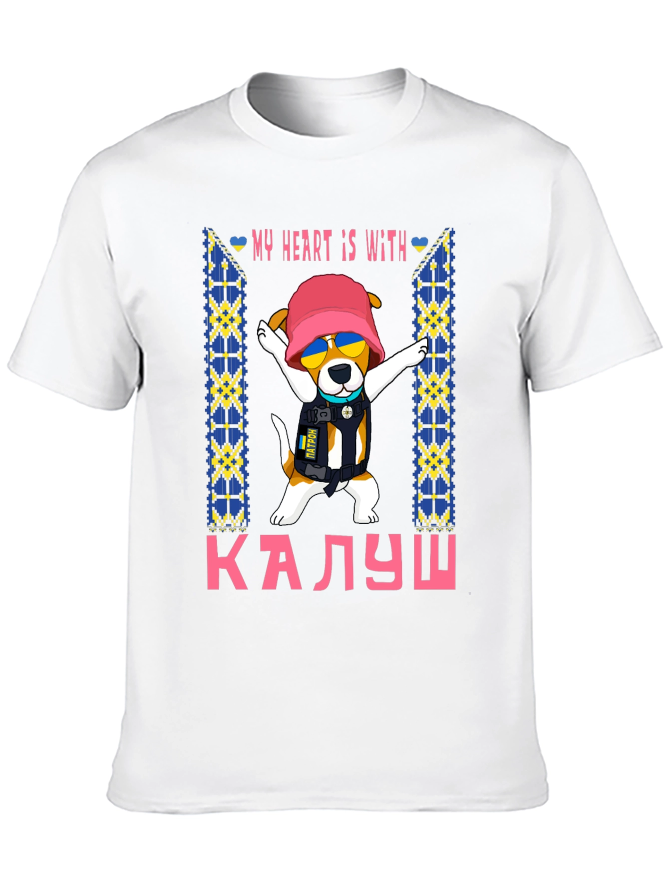 Kalush Ukraine Dog T-Shirt
