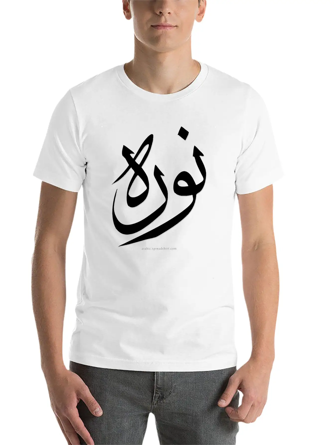 Nora In Arabic (White) - Arabic Calligraphy Stylish Everyday T-Shirt – Unisex Basic Cotton Tee