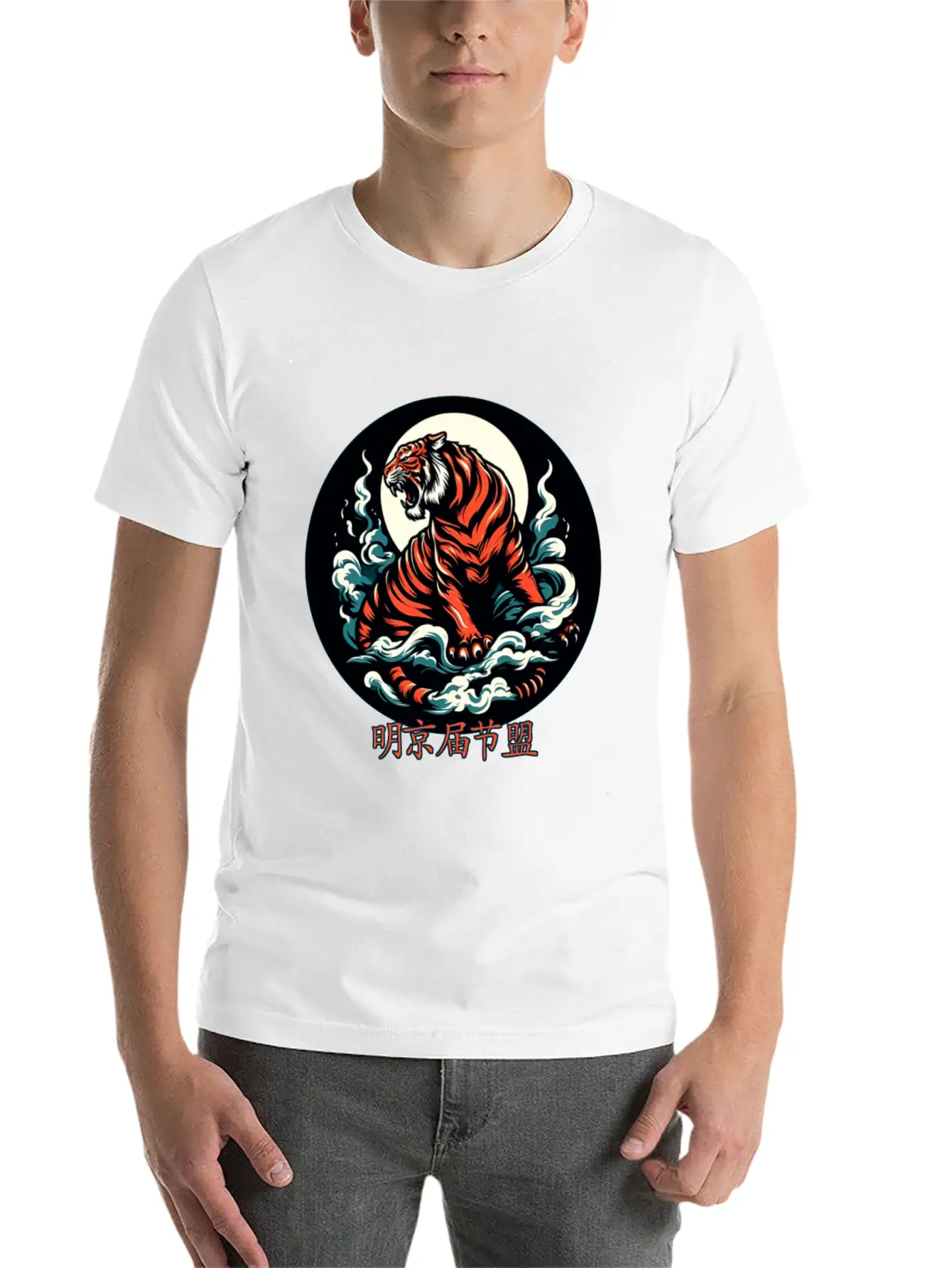 Tiger Timeless Short Sleeve Tee – Comfy And Minimalist Design