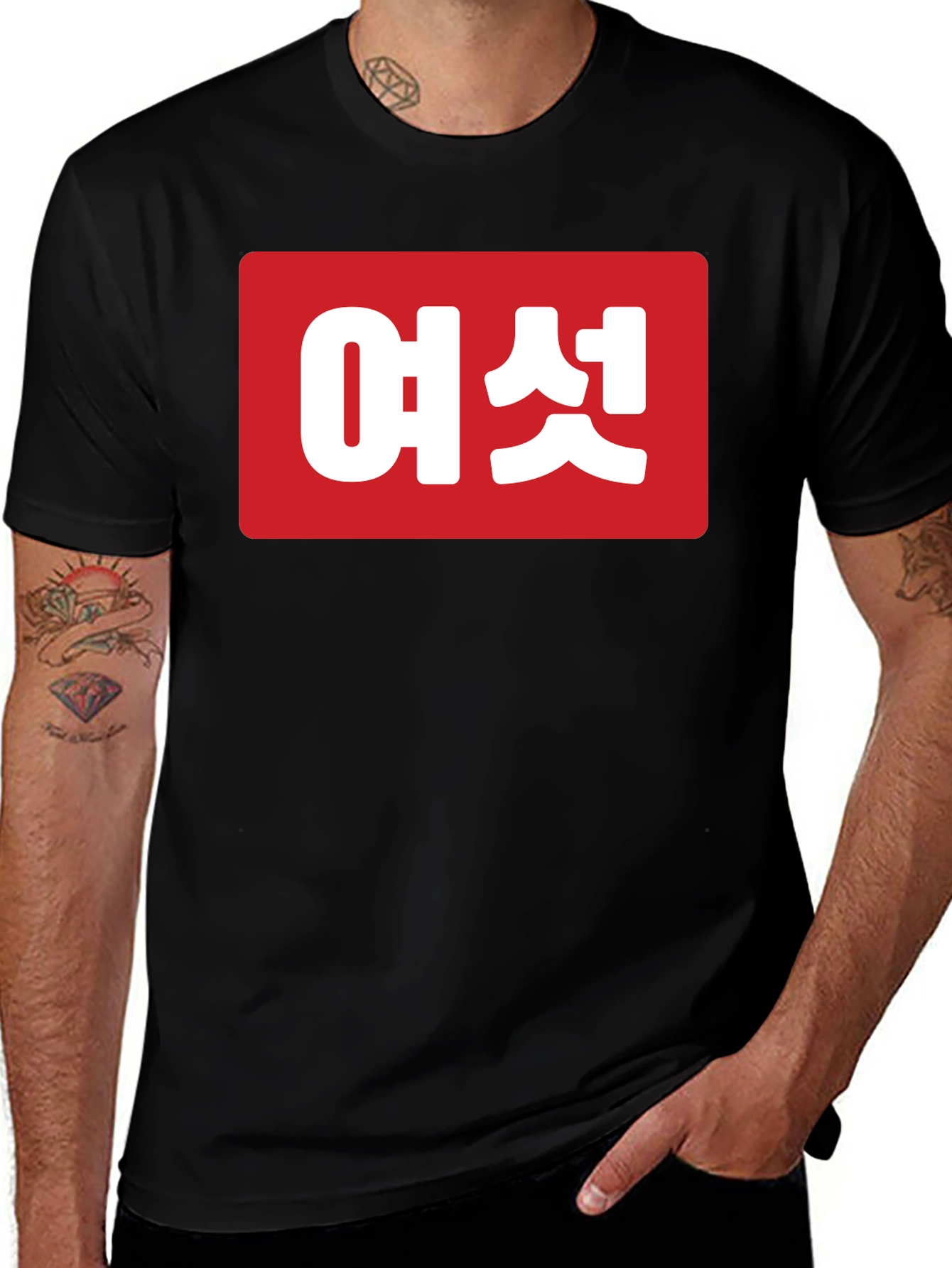 Korean Text Graphic Tee - Unisex Black T-Shirt