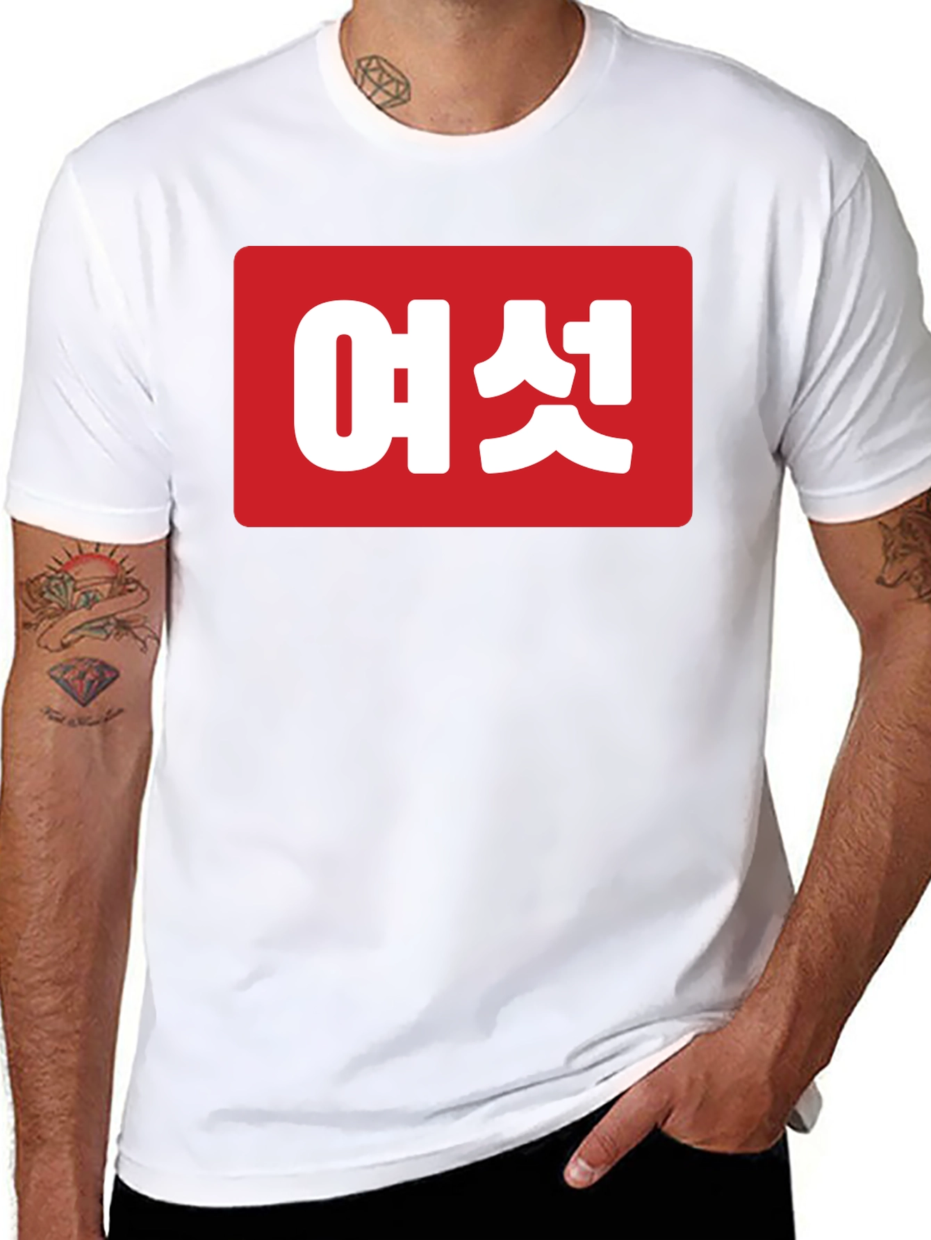 Korean Text Graphic Tee - Unisex Black T-Shirt