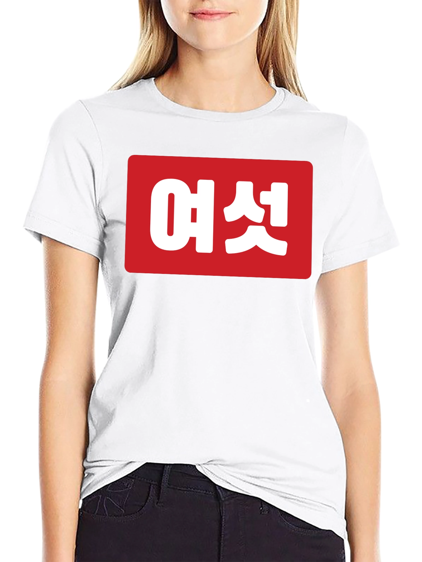 Korean Text Graphic Tee - Unisex Black T-Shirt