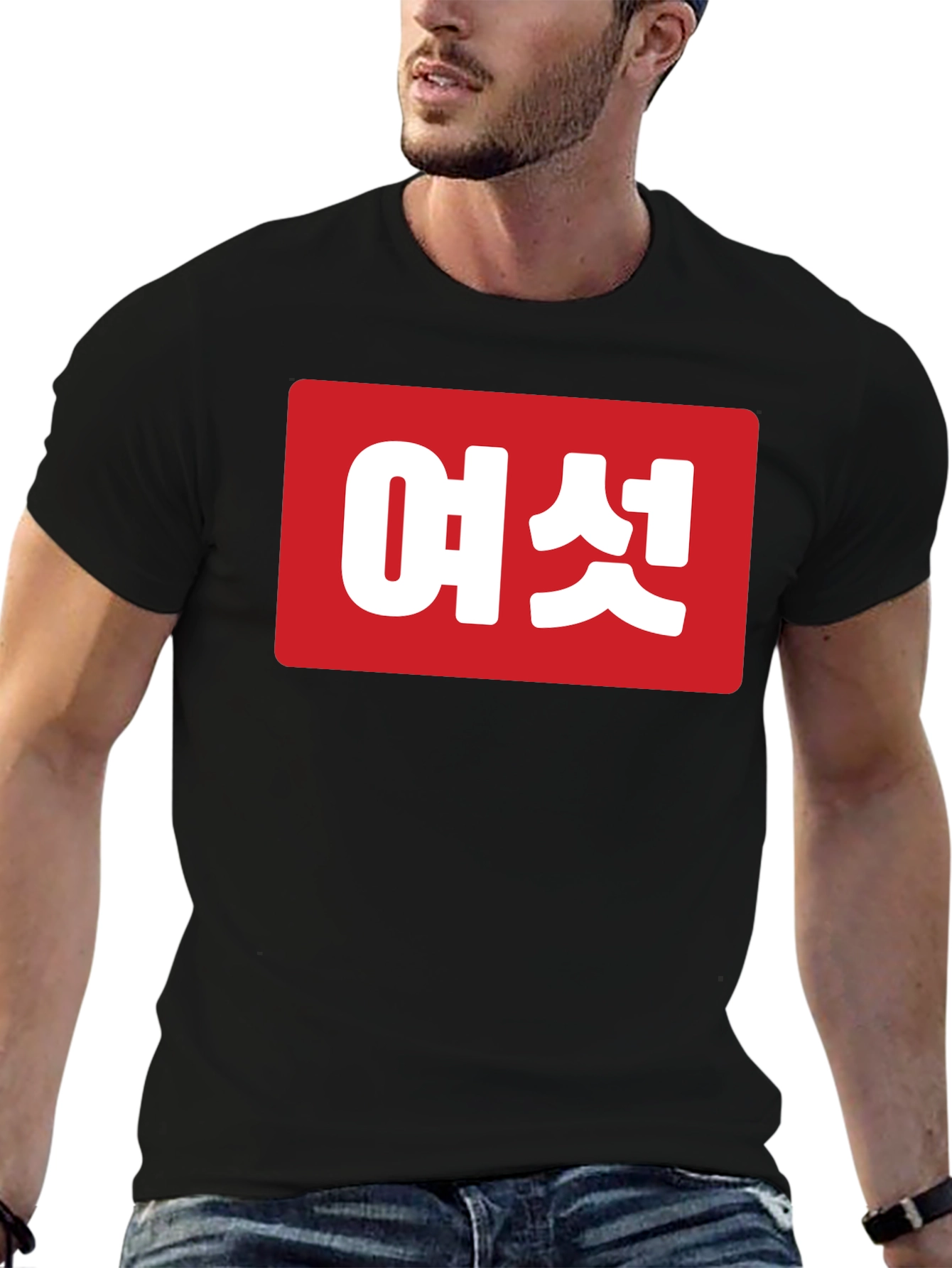 Korean Text Graphic Tee - Unisex Black T-Shirt