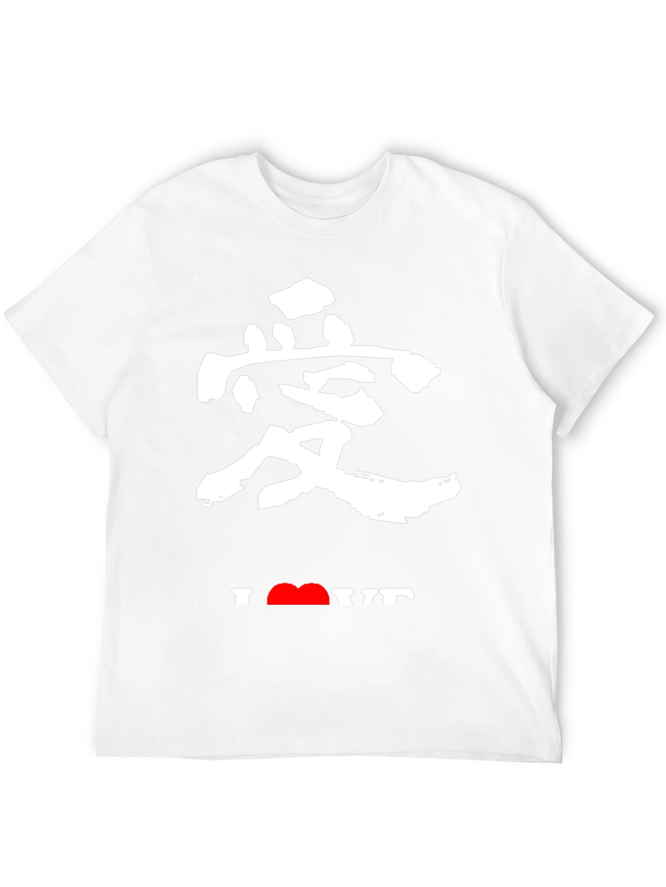 I Heart Love Kanji T-Shirt