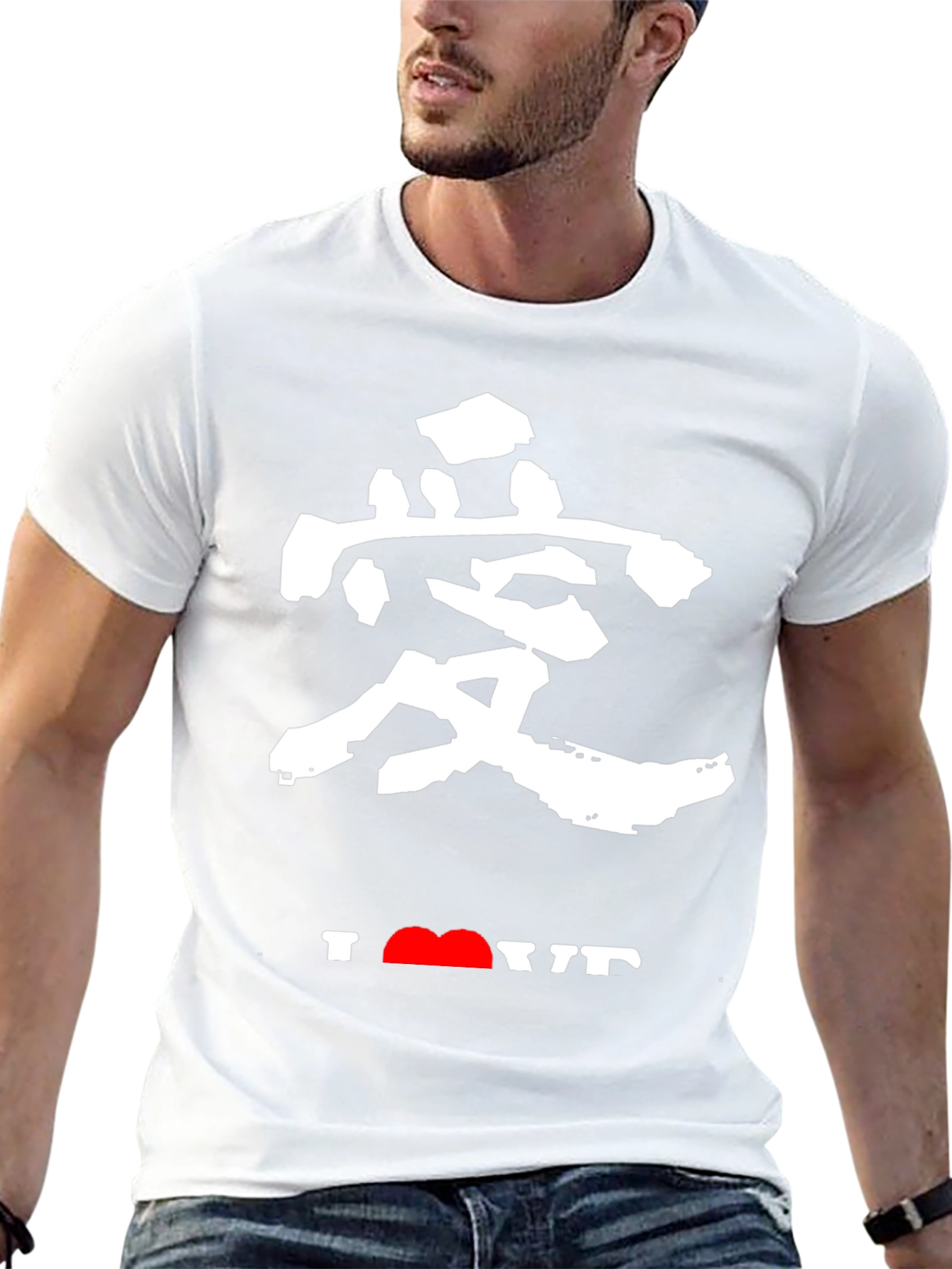 I Heart Love Kanji T-Shirt