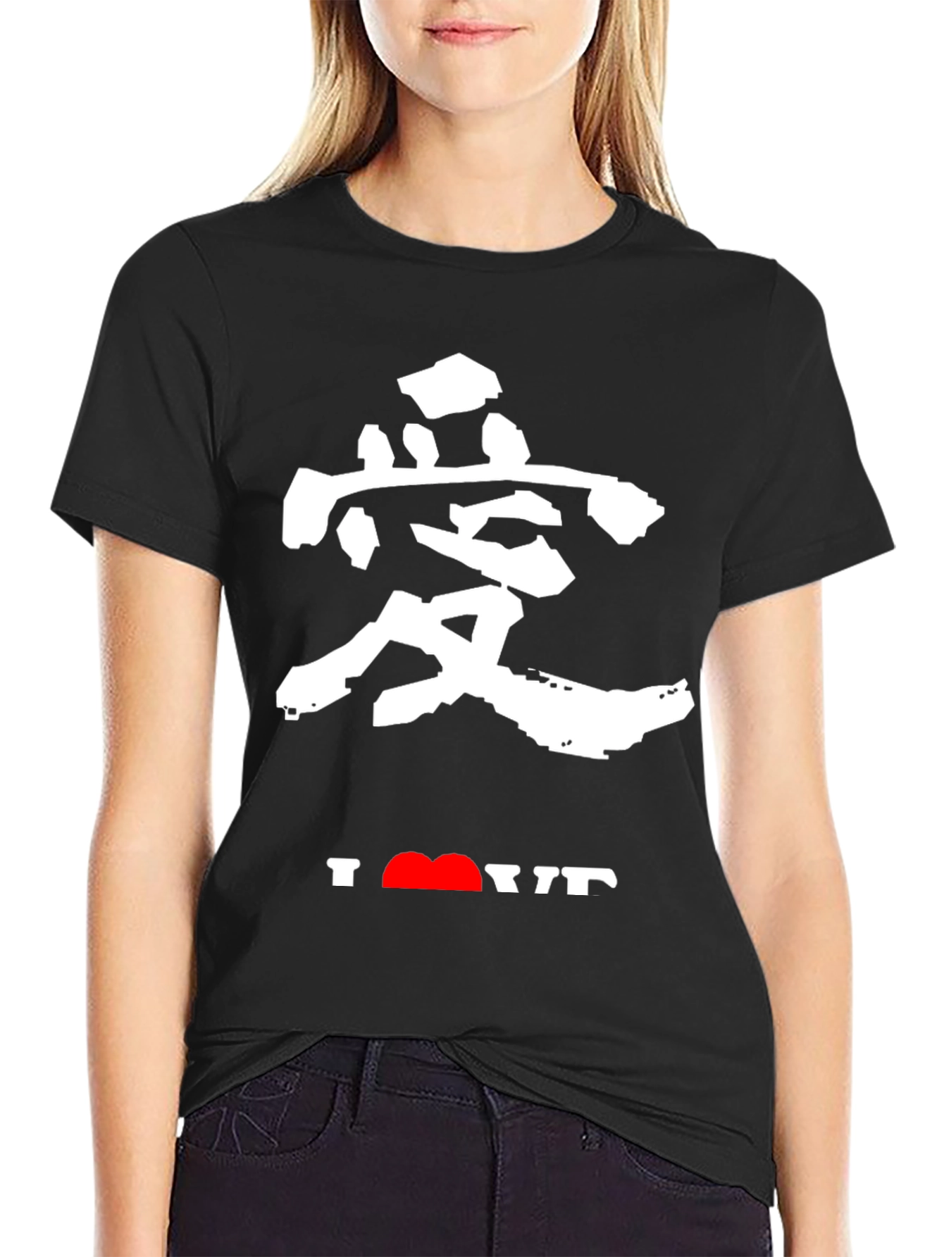 I Heart Love Kanji T-Shirt