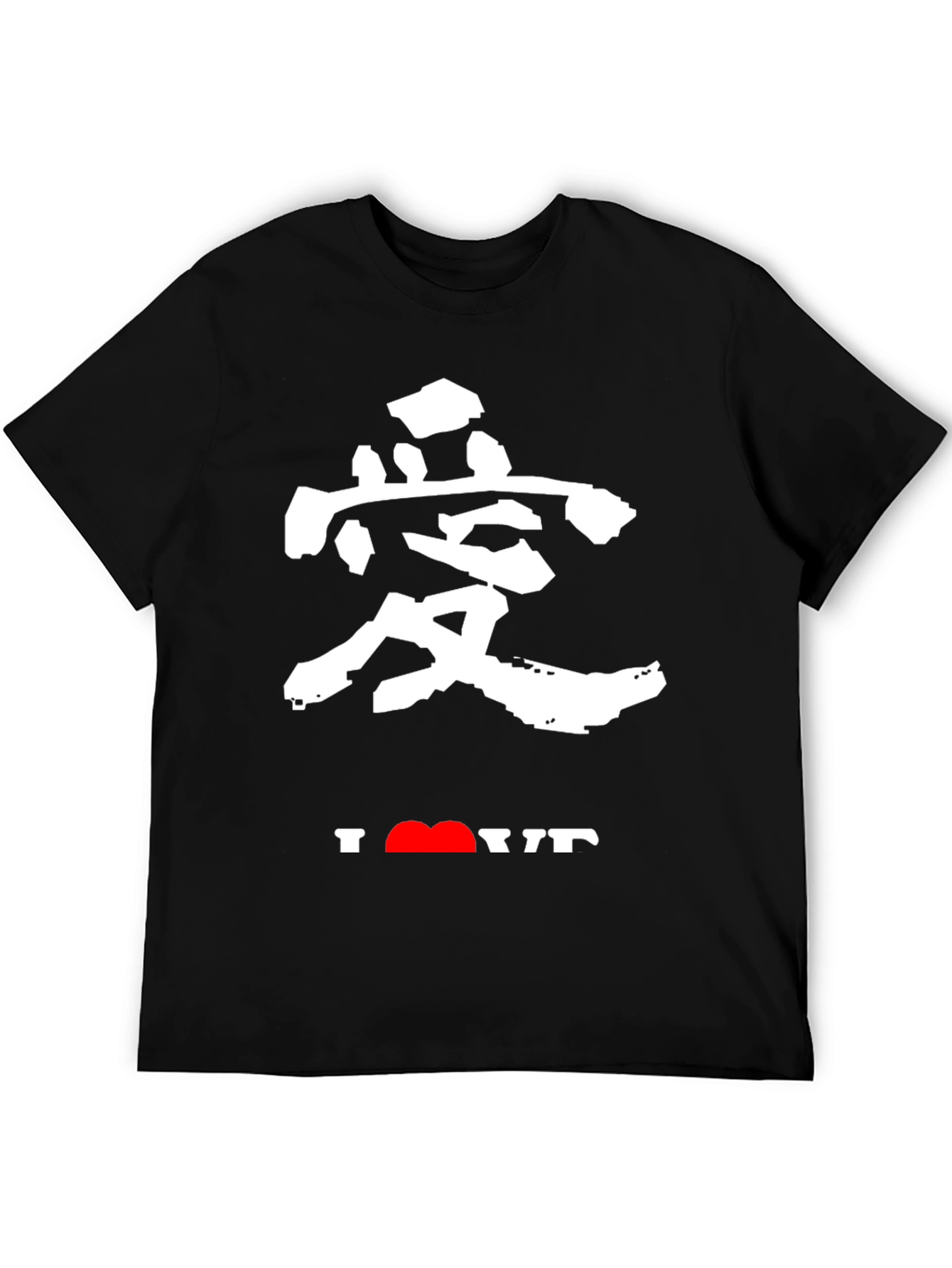I Heart Love Kanji T-Shirt