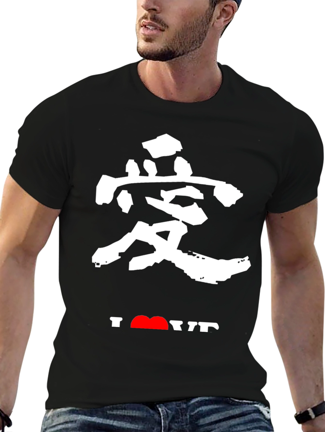 I Heart Love Kanji T-Shirt