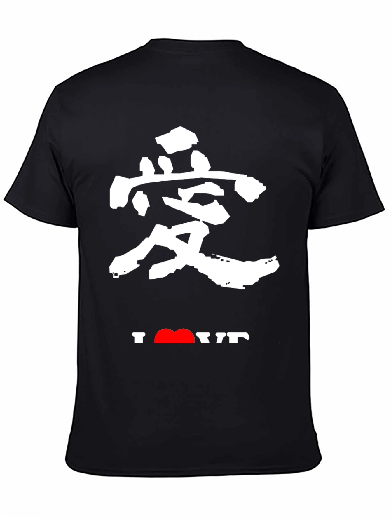 I Heart Love Kanji T-Shirt