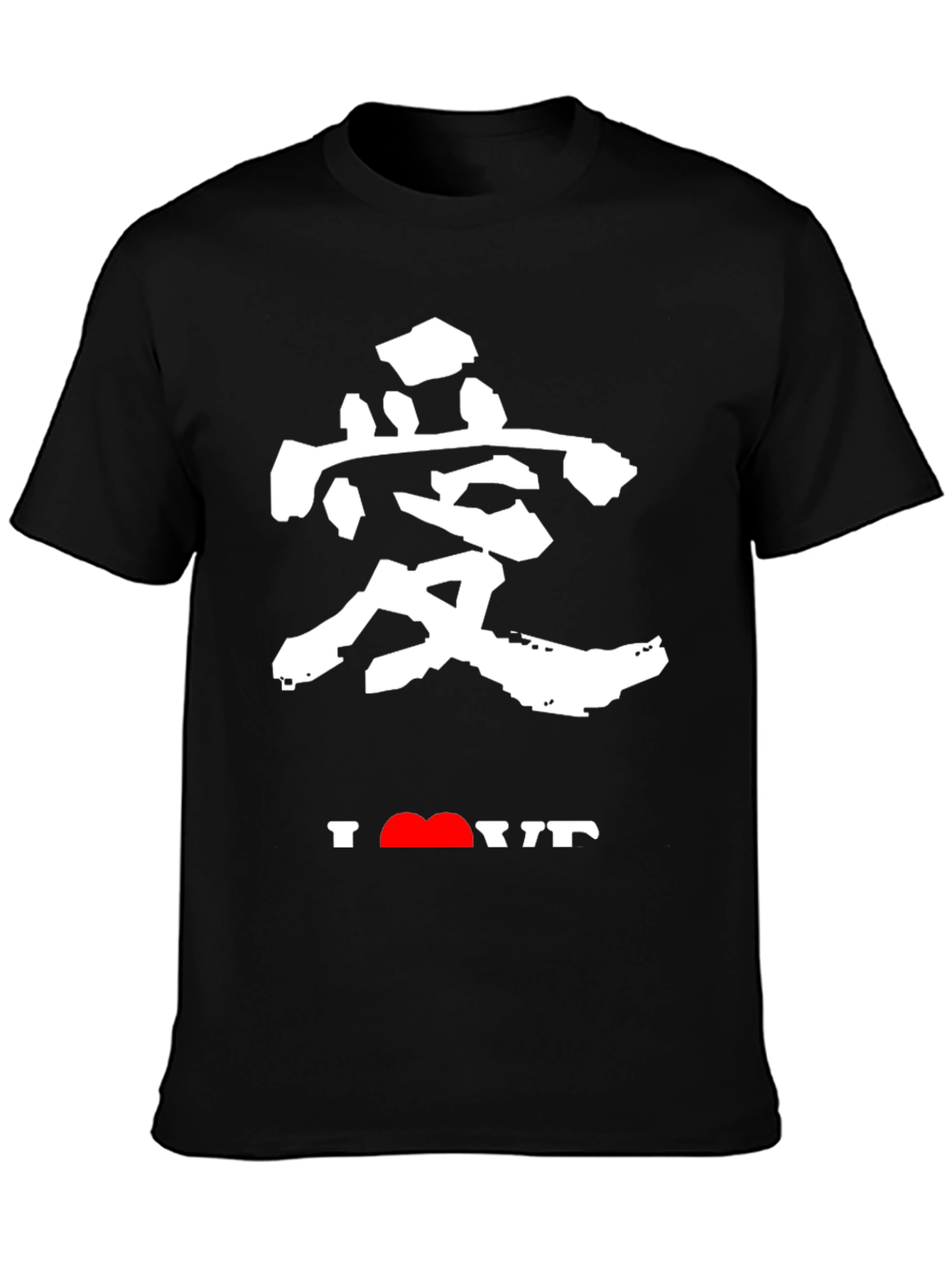 I Heart Love Kanji T-Shirt