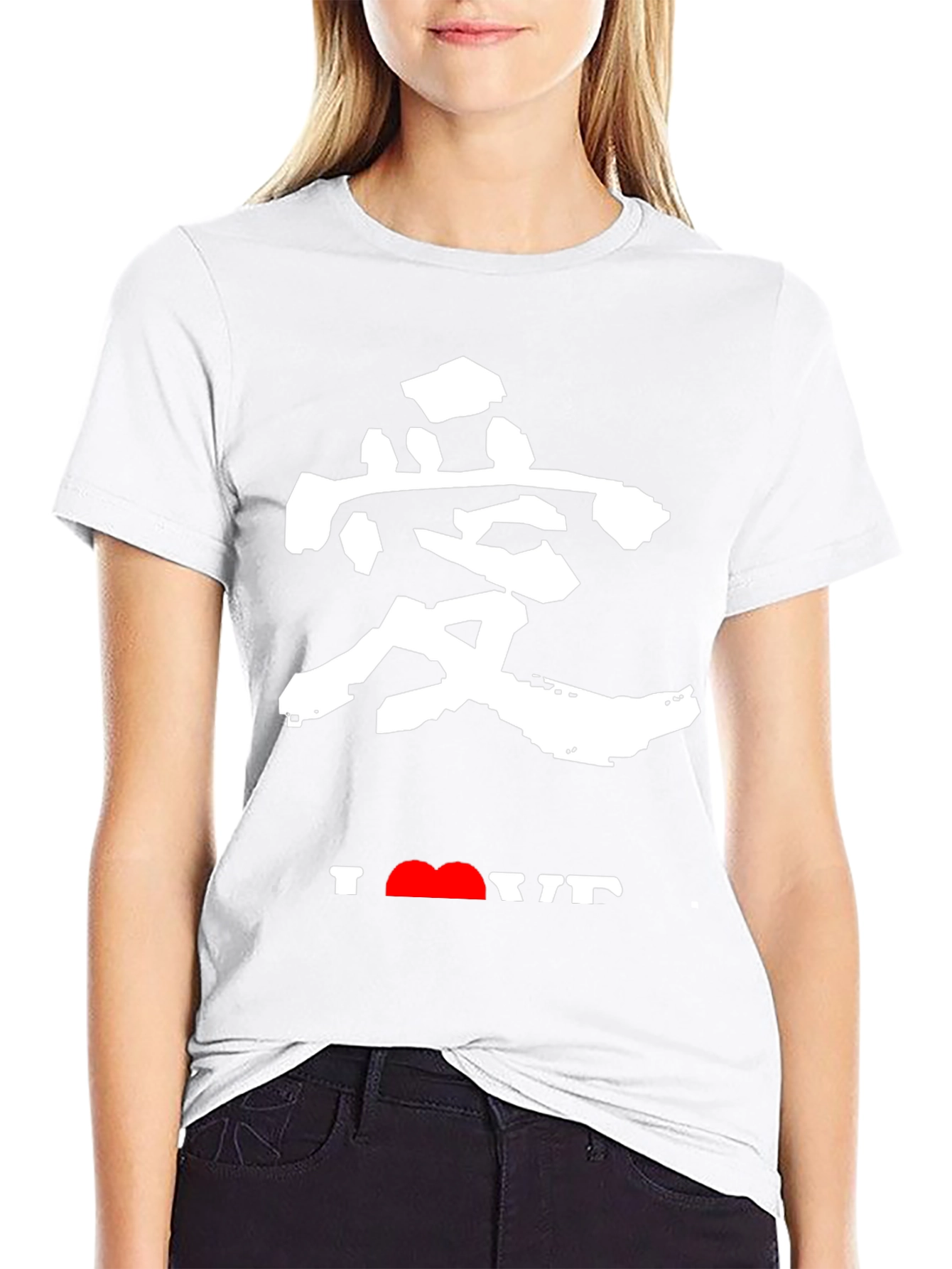 I Heart Love Kanji T-Shirt