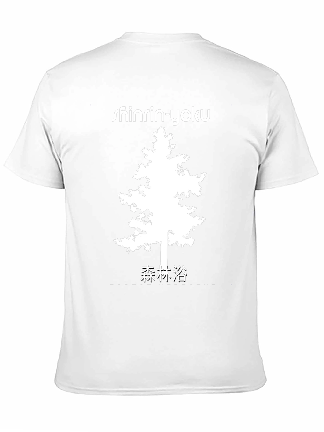 Shinrin-Yoku Forest Bathing Tree Graphic T-Shirt