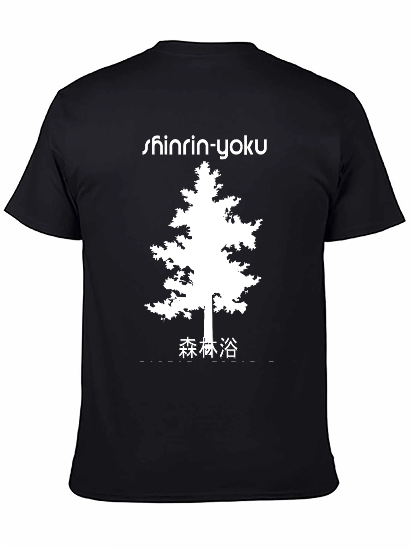 Shinrin-Yoku Forest Bathing Tree Graphic T-Shirt