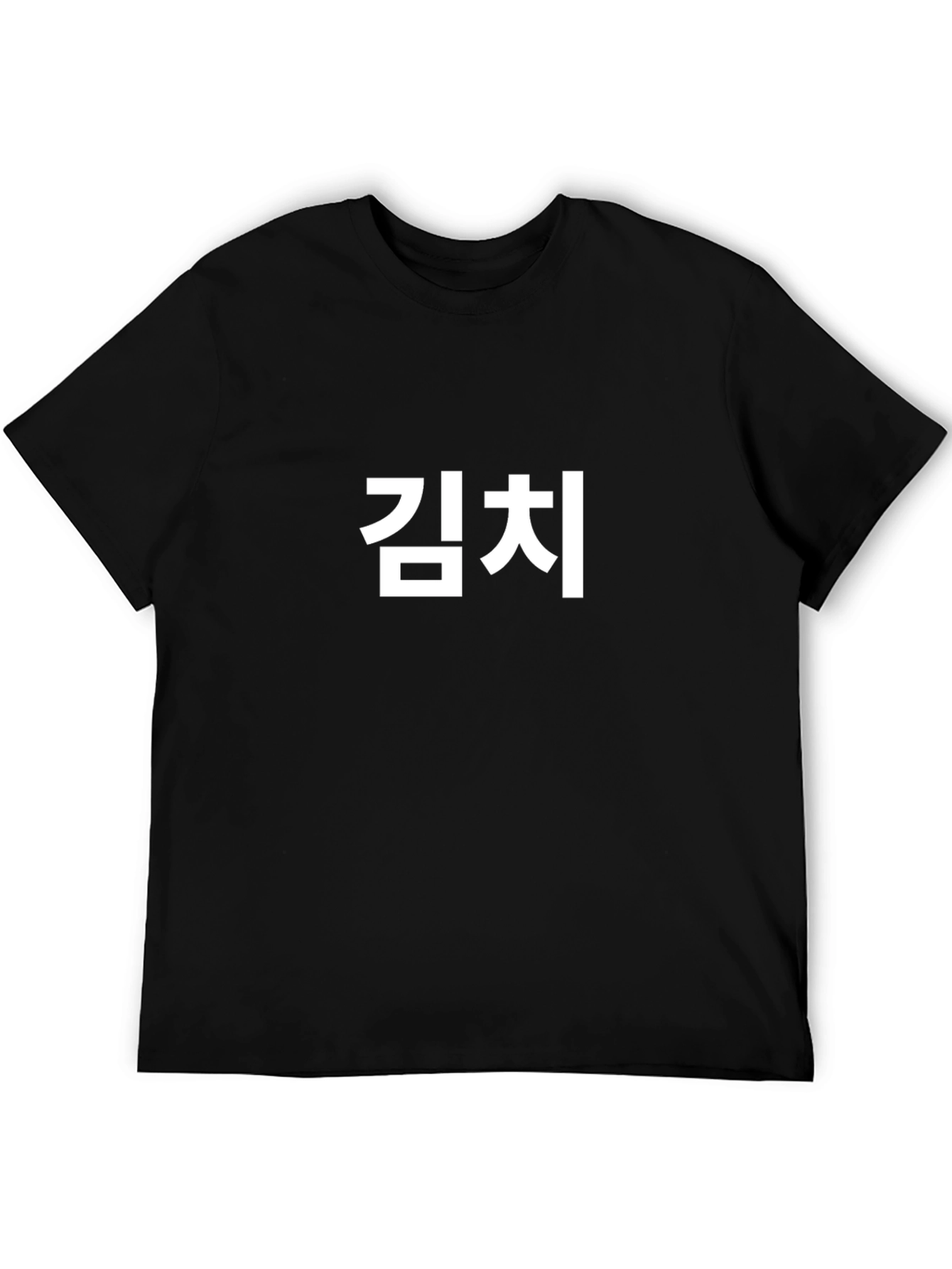 Kimchi T-Shirt - Korean Food Tee