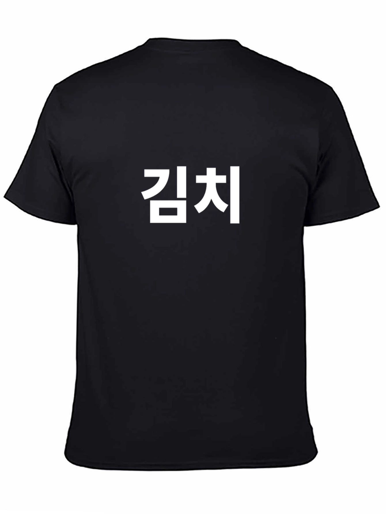 Kimchi T-Shirt - Korean Food Tee