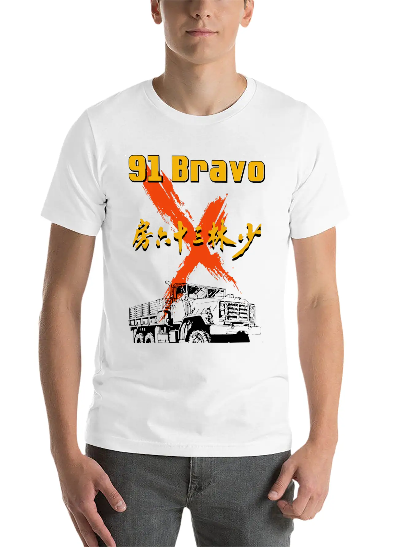 91 Bravo Army Truck /dark Unisex Short Sleeve Soft Cotton T-Shirt – Casual Everyday Wear