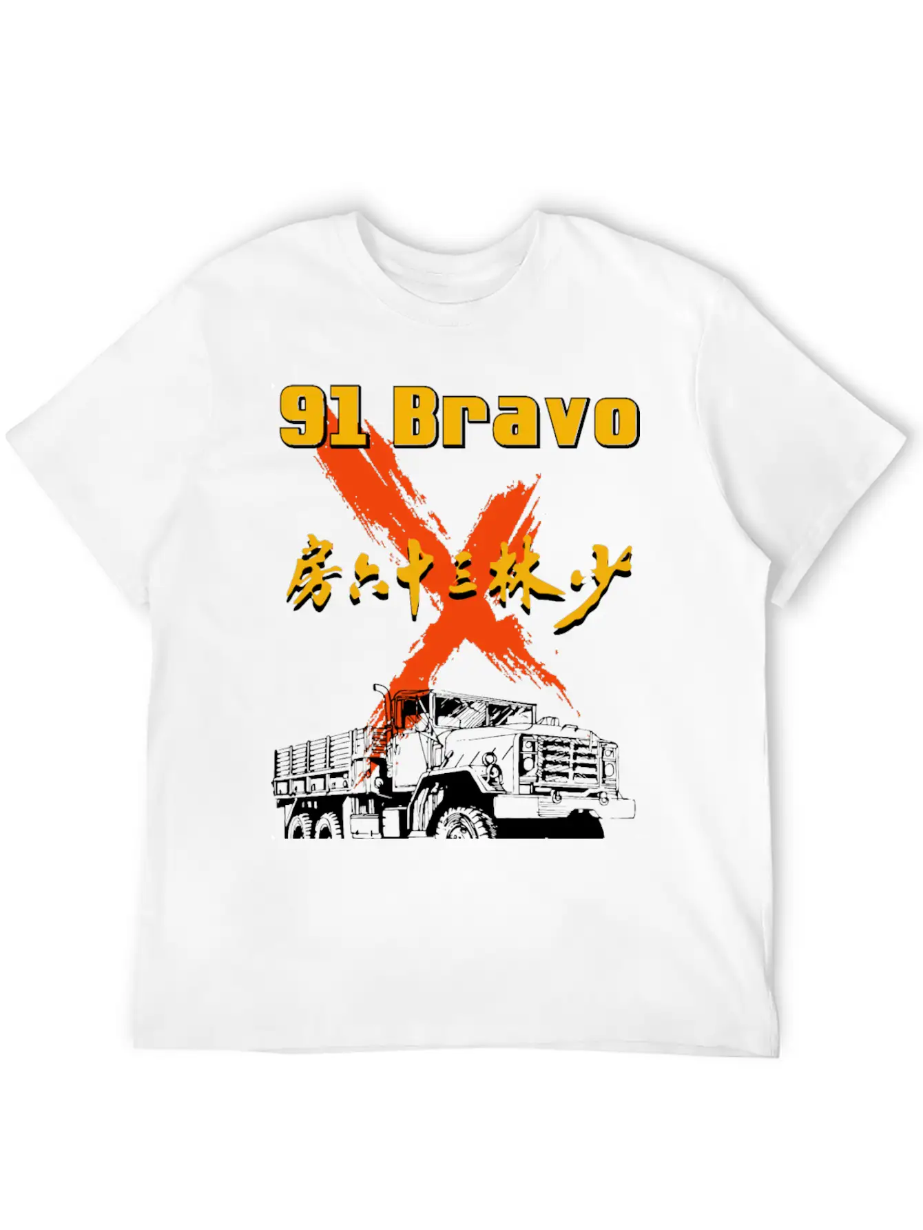 91 Bravo Army Truck /dark Unisex Short Sleeve Soft Cotton T-Shirt – Casual Everyday Wear