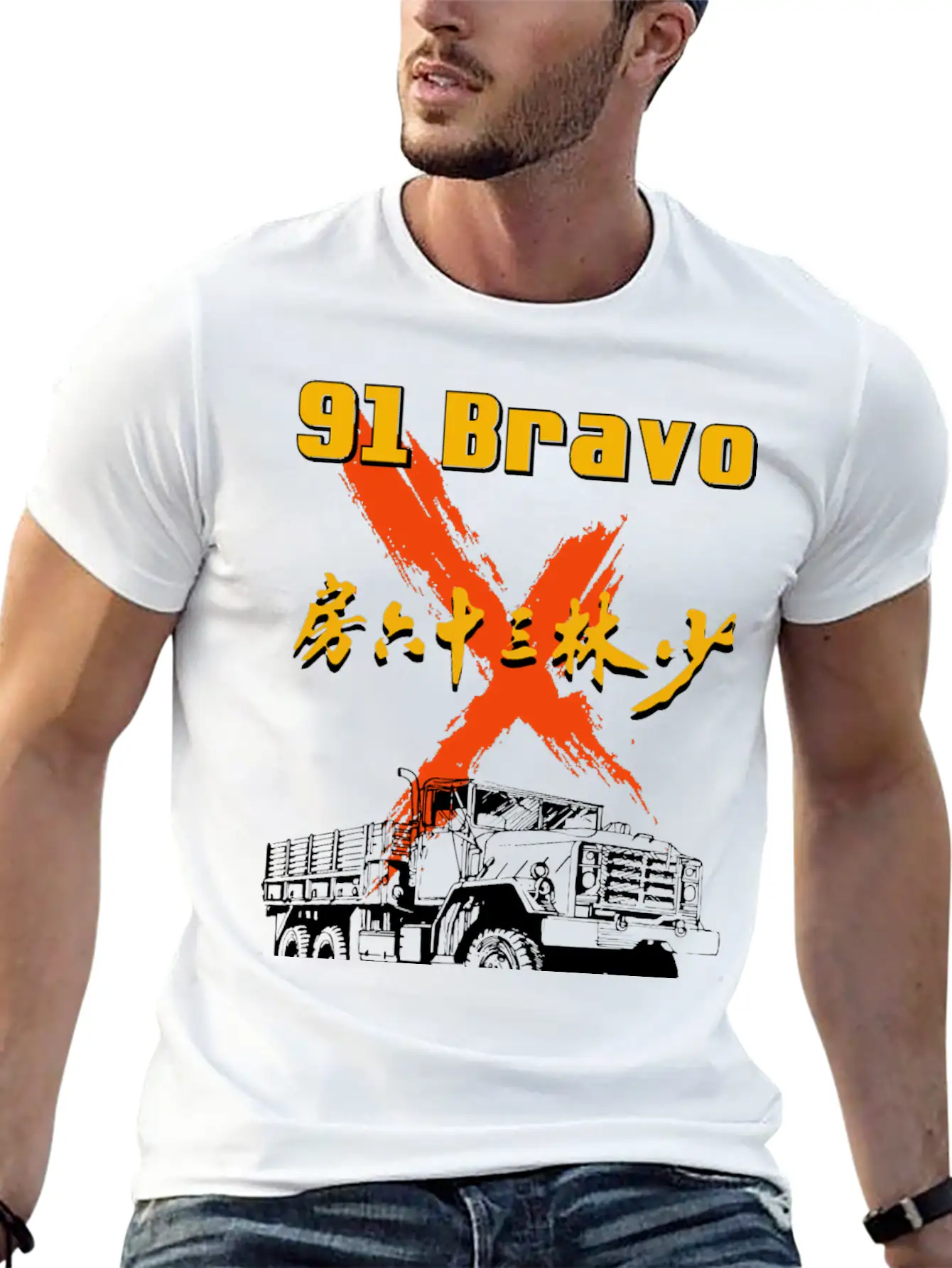 91 Bravo Army Truck /dark Unisex Short Sleeve Soft Cotton T-Shirt – Casual Everyday Wear
