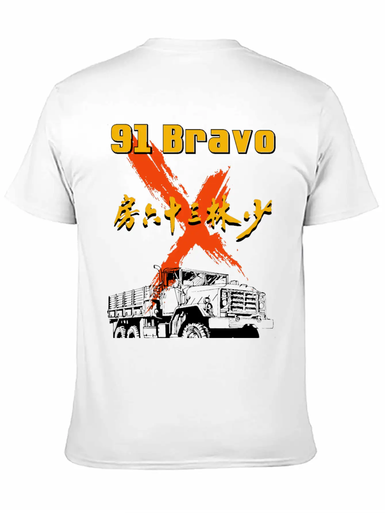 91 Bravo Army Truck /dark Unisex Short Sleeve Soft Cotton T-Shirt – Casual Everyday Wear