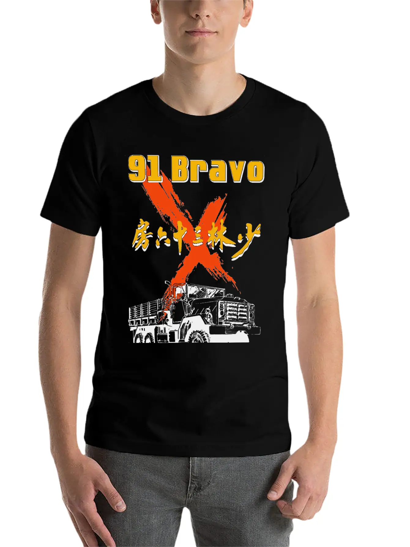 91 Bravo Army Truck /dark Unisex Short Sleeve Soft Cotton T-Shirt – Casual Everyday Wear