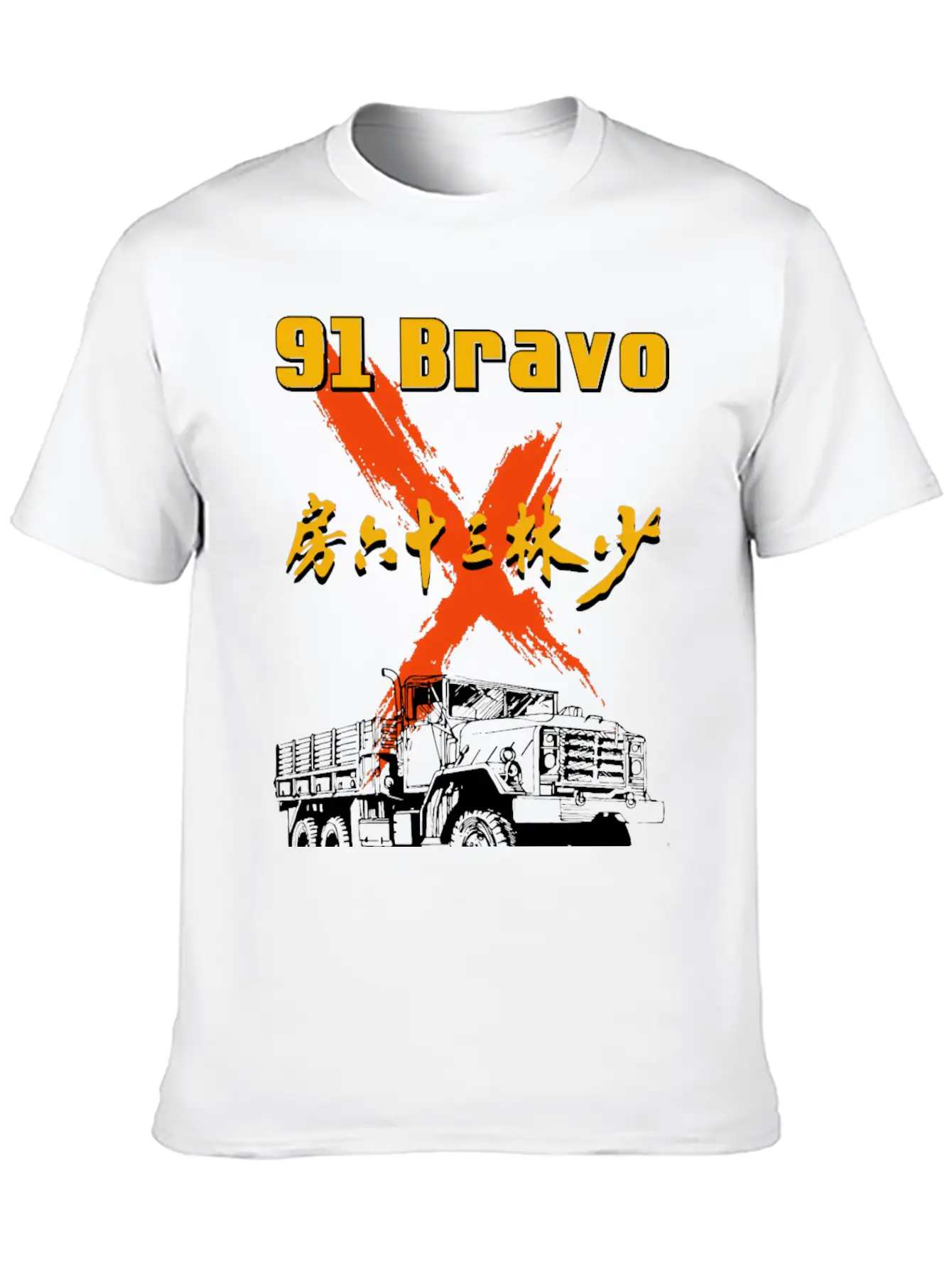91 Bravo Army Truck /dark Unisex Short Sleeve Soft Cotton T-Shirt – Casual Everyday Wear