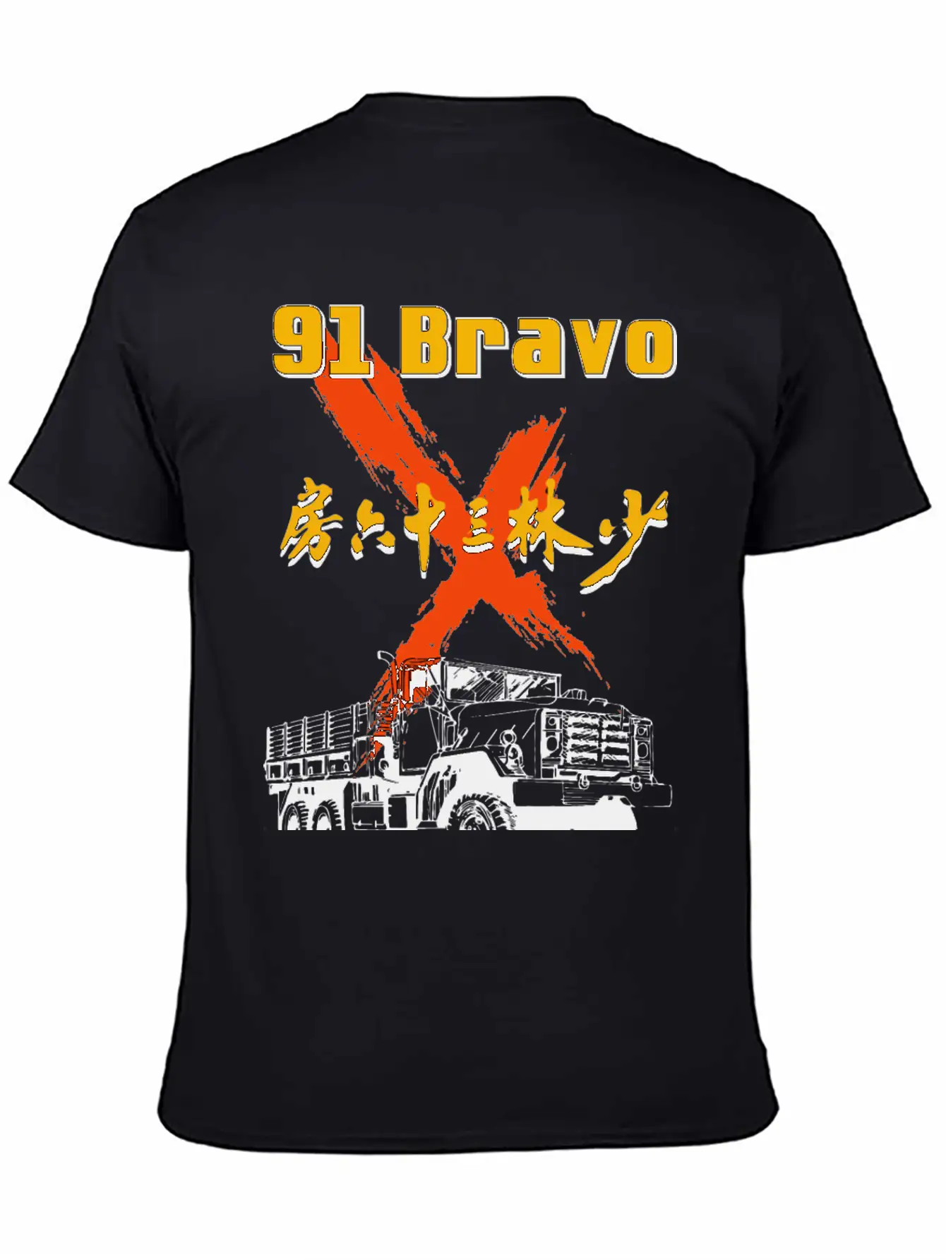 91 Bravo Army Truck /dark Unisex Short Sleeve Soft Cotton T-Shirt – Casual Everyday Wear