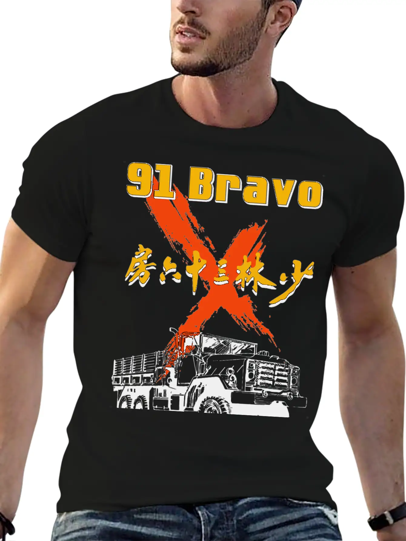 91 Bravo Army Truck /dark Unisex Short Sleeve Soft Cotton T-Shirt – Casual Everyday Wear