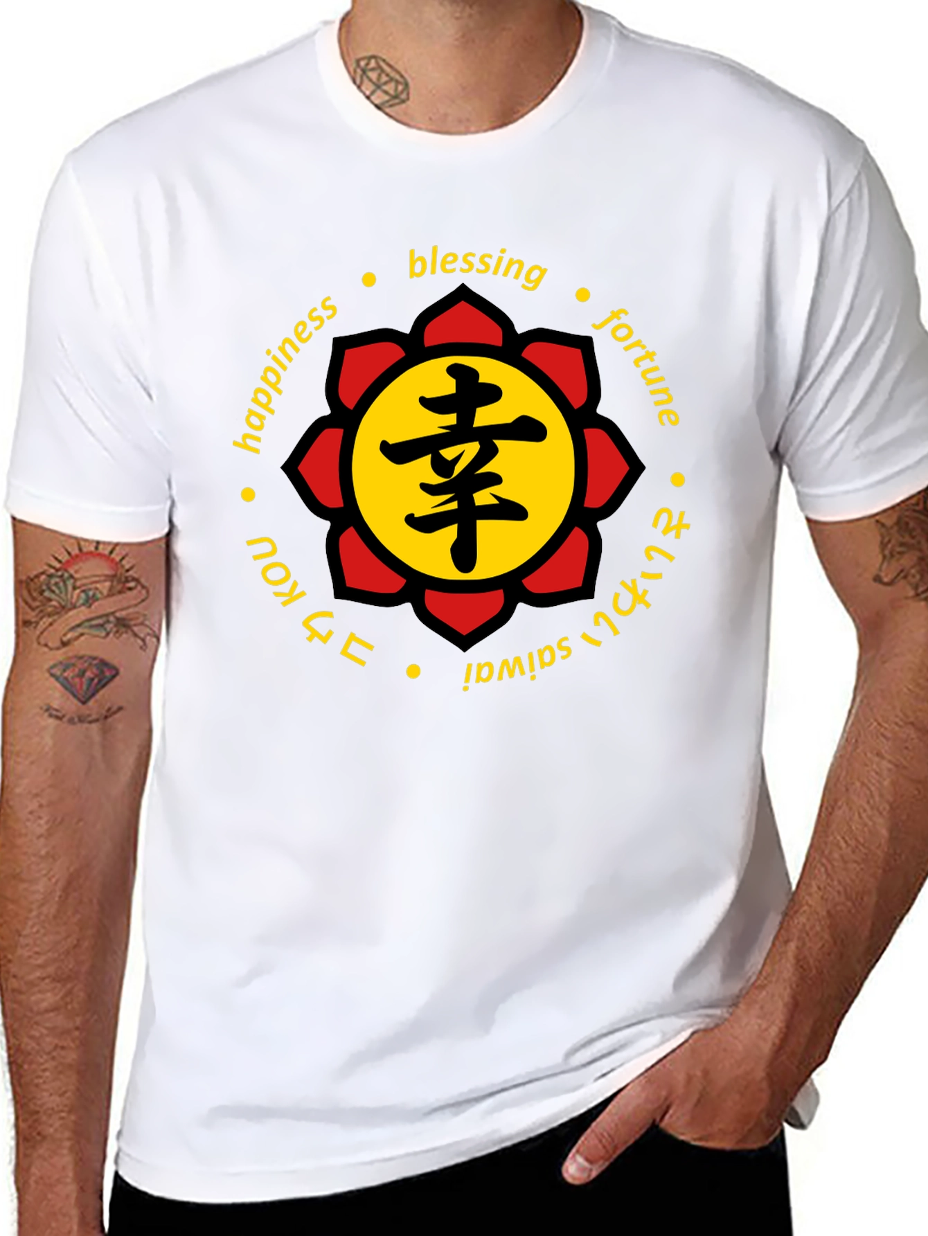 Happiness Blessing Fortune Graphic T-Shirt