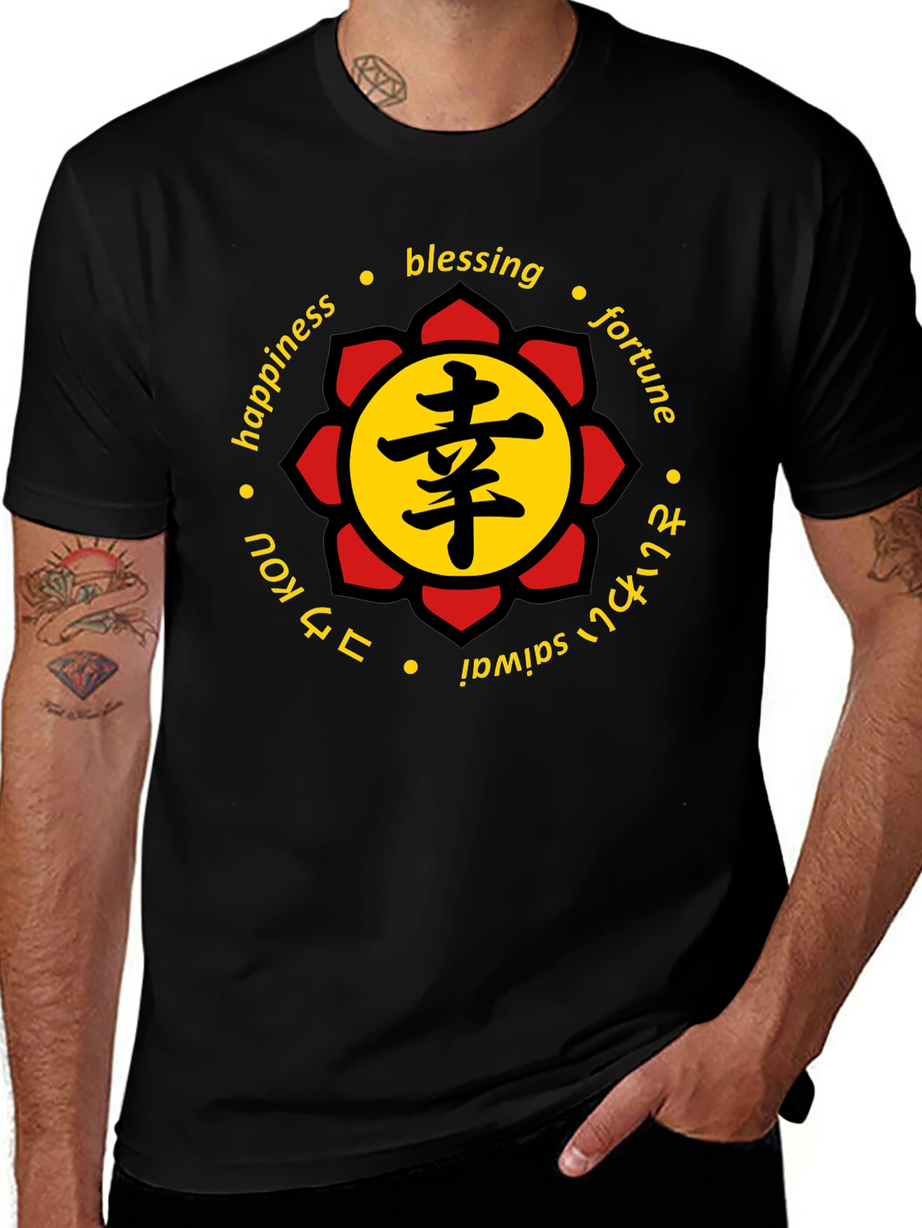 Happiness Blessing Fortune Graphic T-Shirt