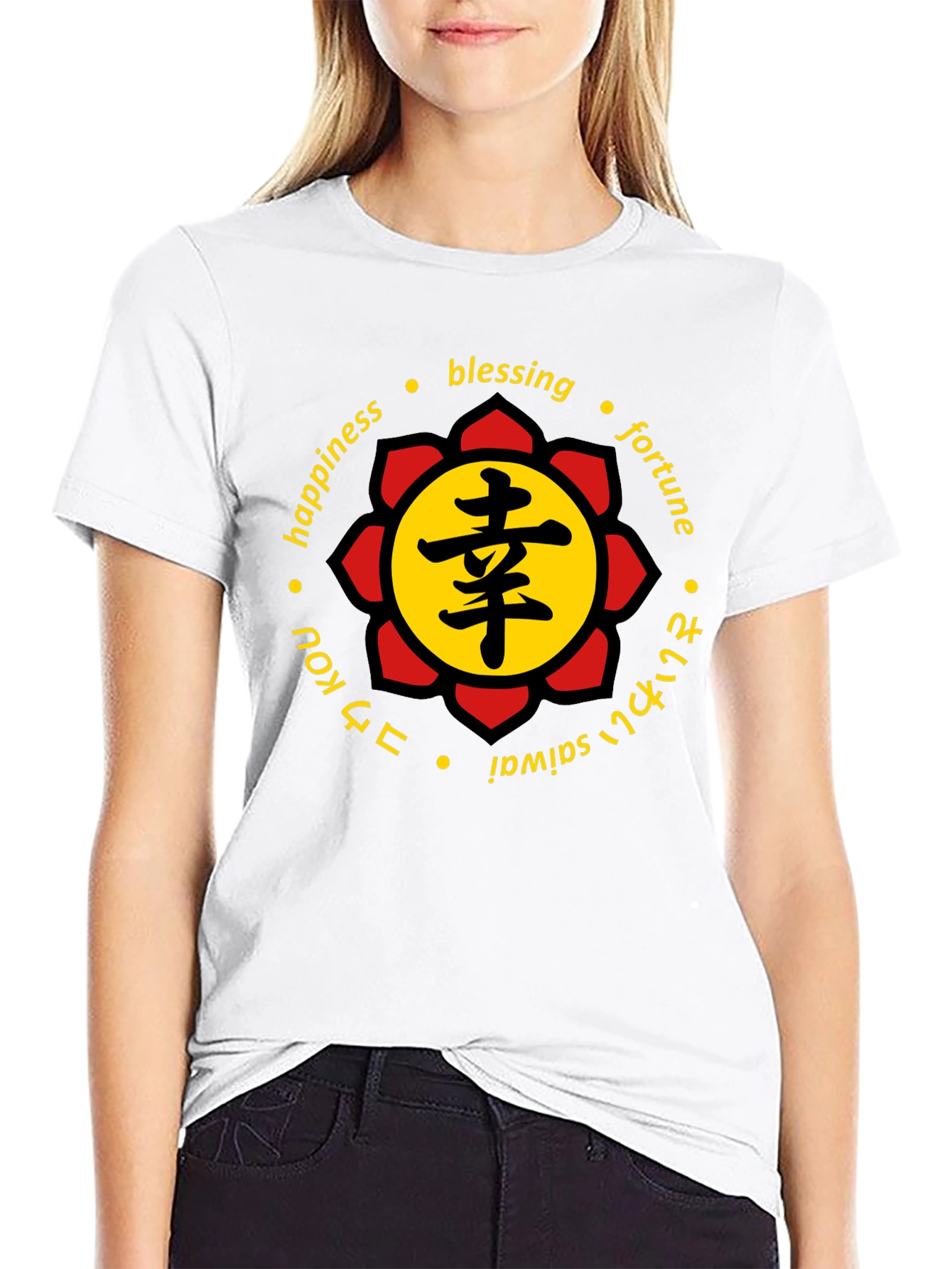 Happiness Blessing Fortune Graphic T-Shirt