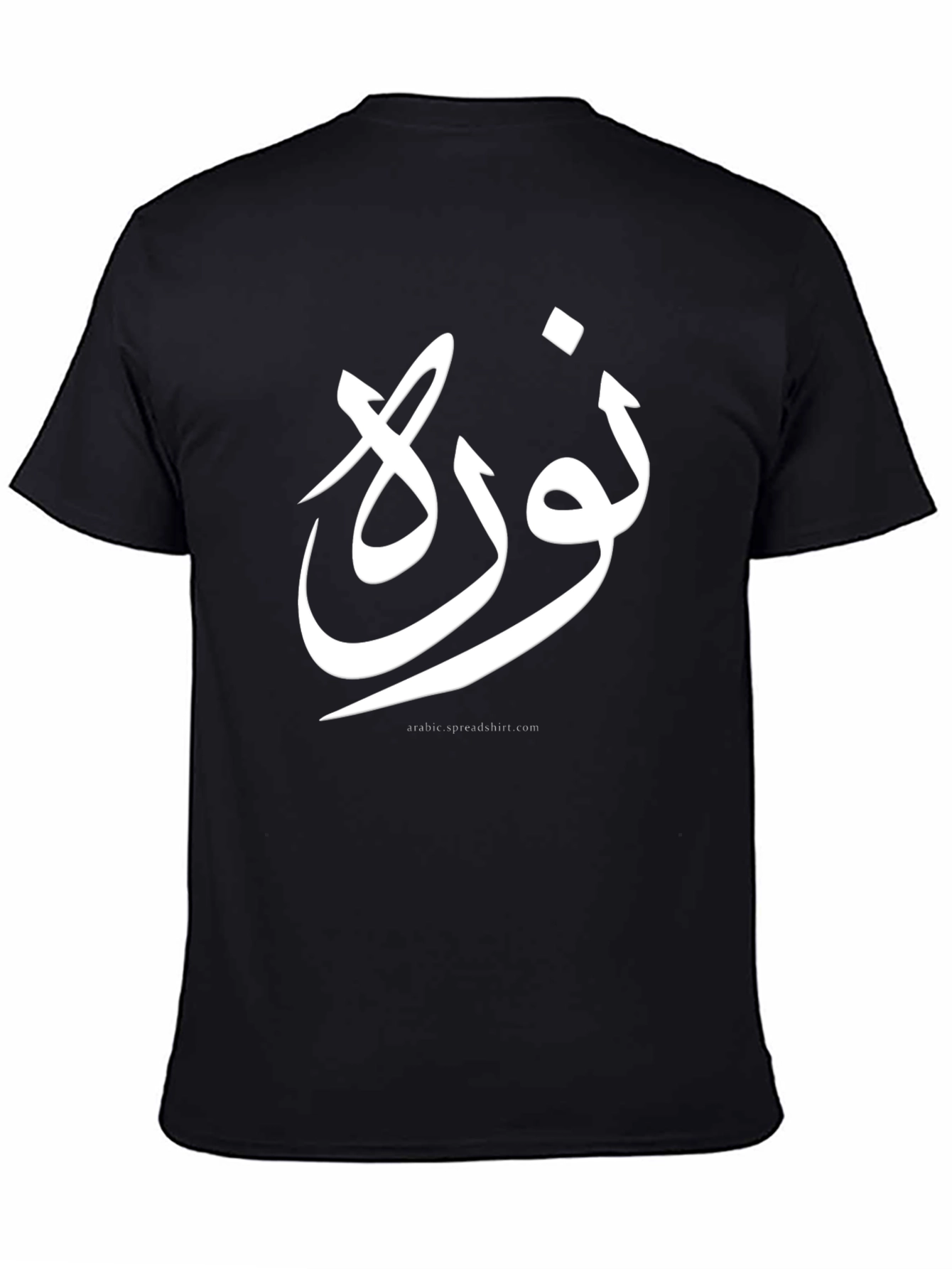 Arabic Calligraphy T-Shirt - Custom Name Design