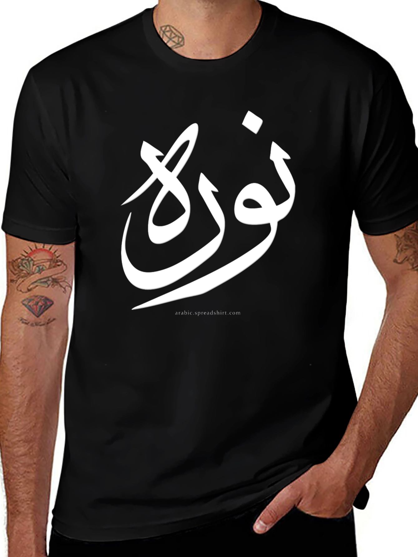 Arabic Calligraphy T-Shirt - Custom Name Design