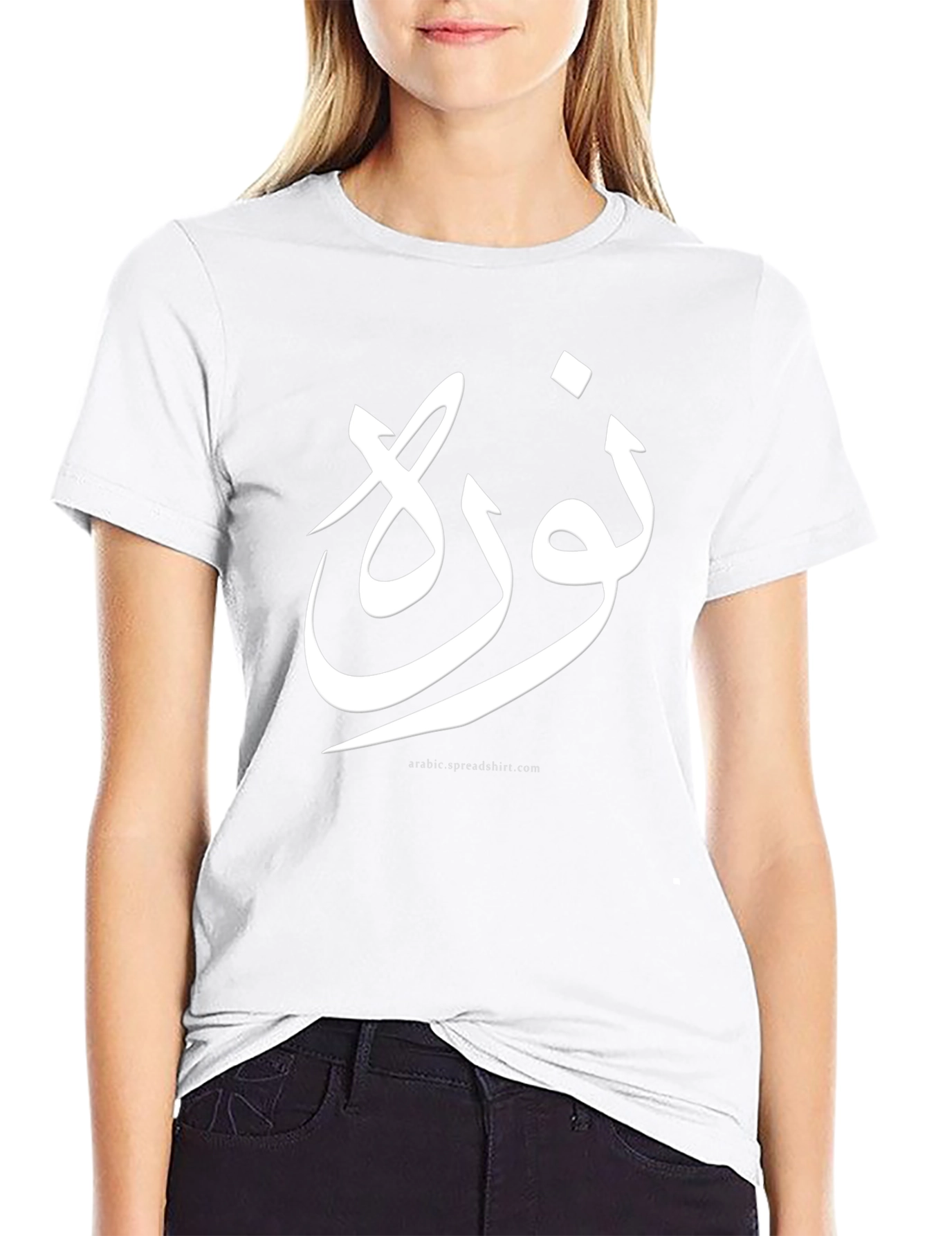 Arabic Calligraphy T-Shirt - Custom Name Design