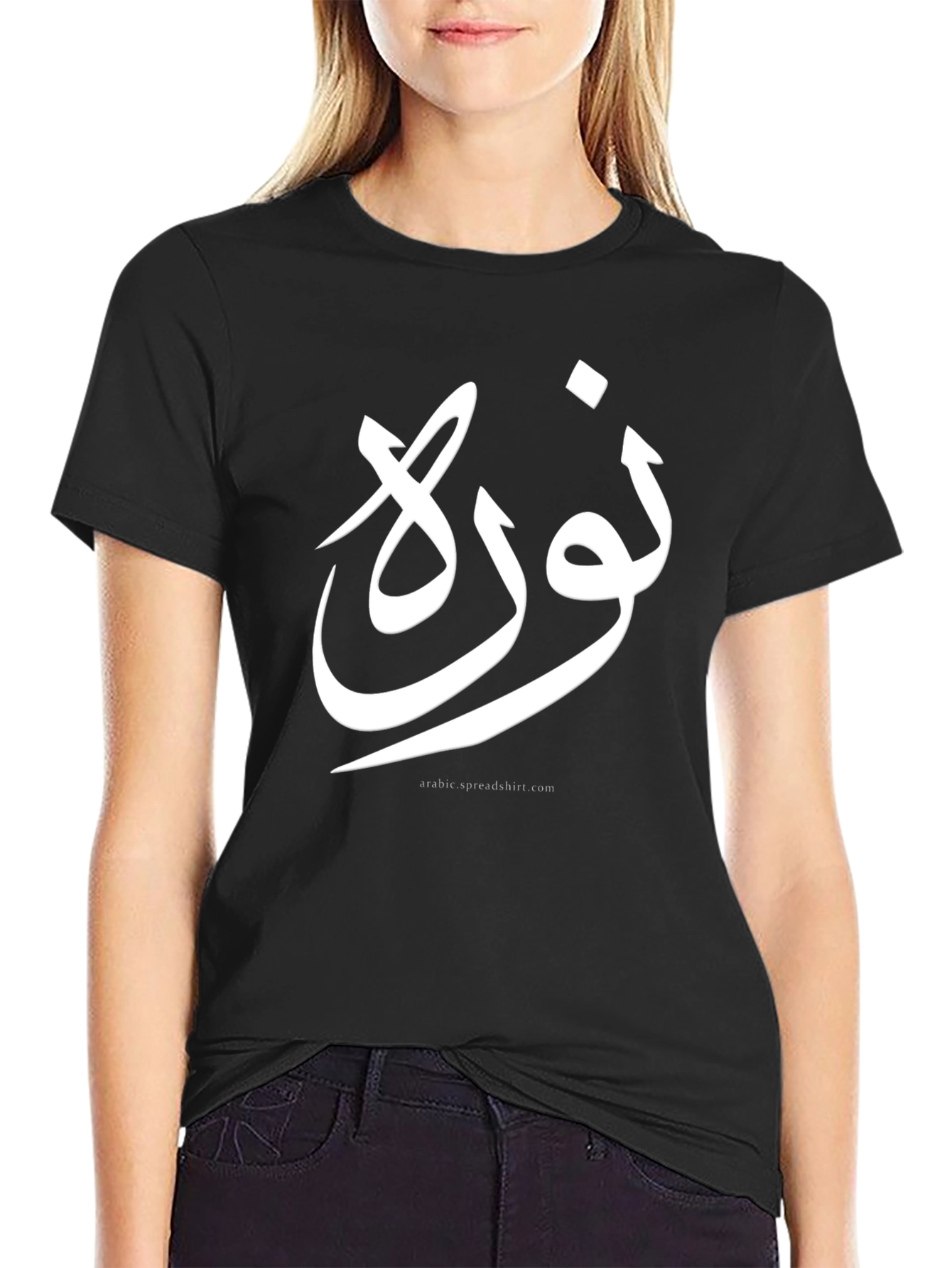 Arabic Calligraphy T-Shirt - Custom Name Design