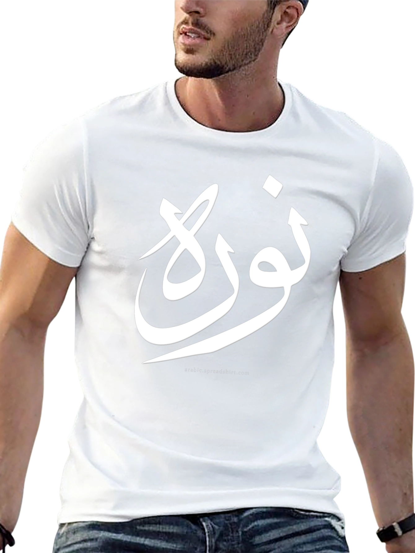 Arabic Calligraphy T-Shirt - Custom Name Design