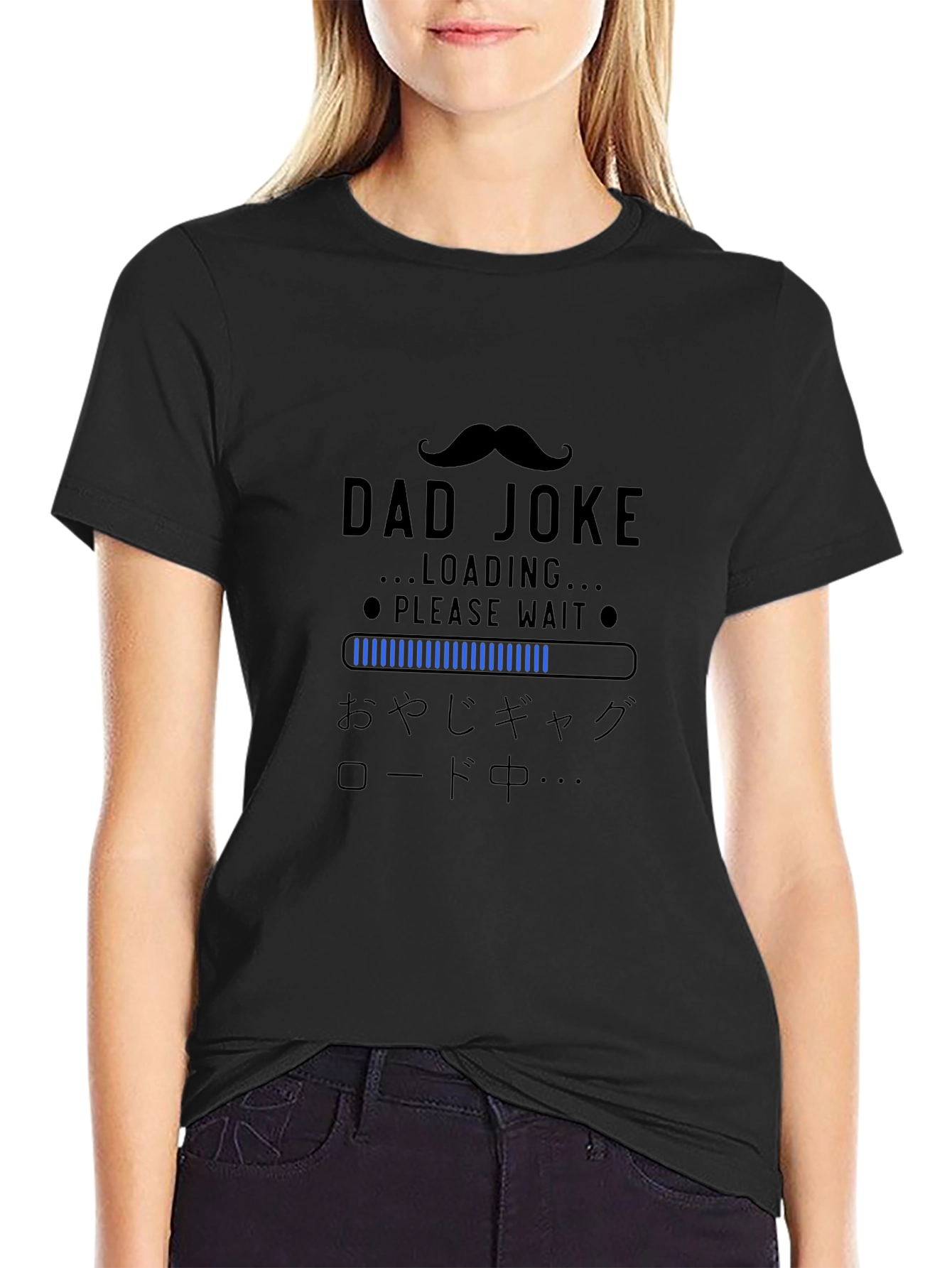 Dad Joke Loading T-Shirt - Funny Novelty Tee