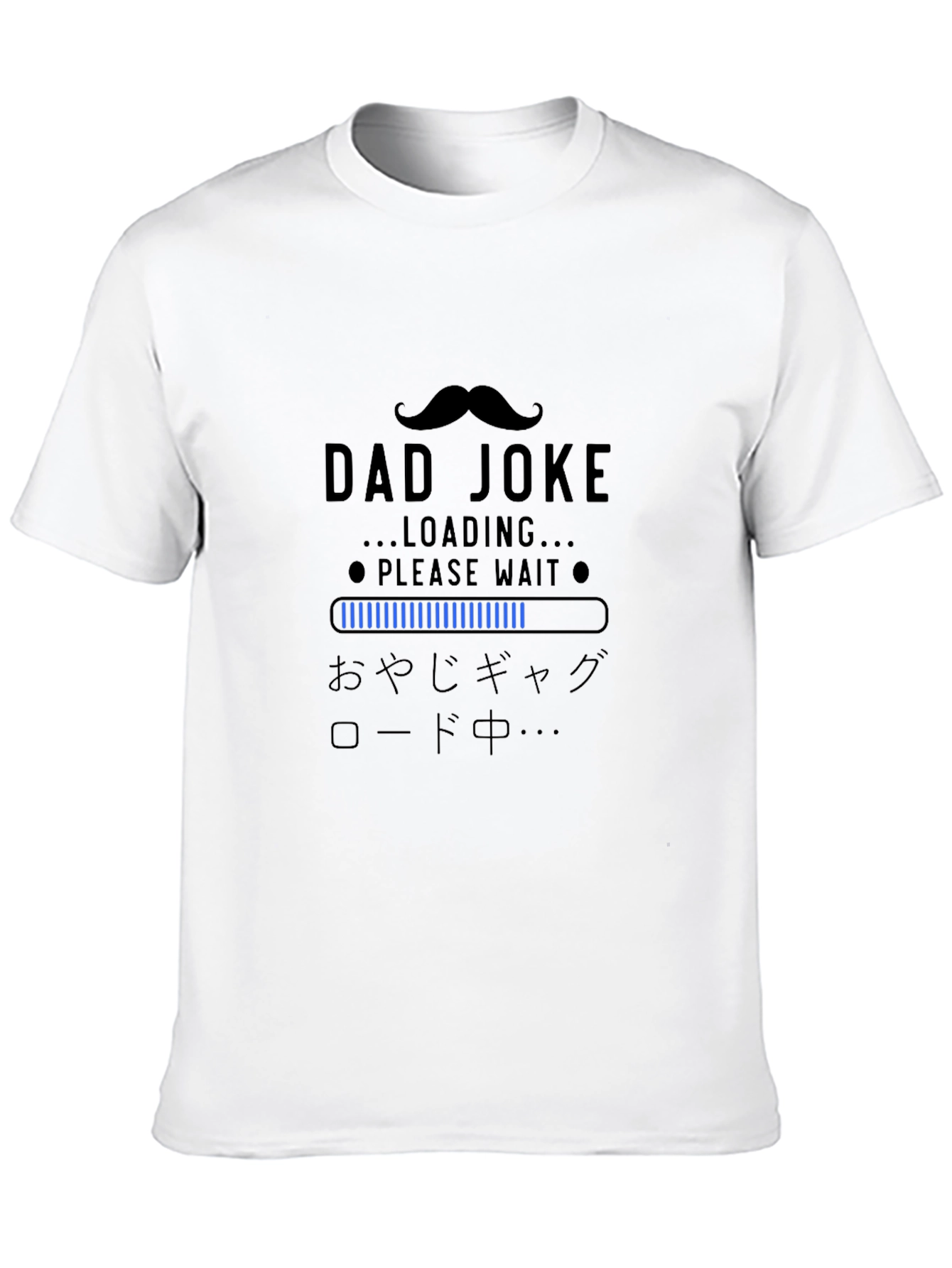 Dad Joke Loading T-Shirt - Funny Novelty Tee