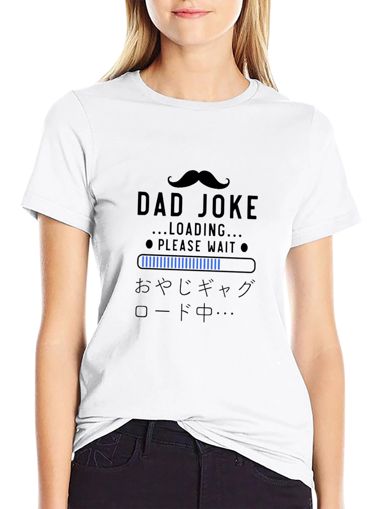 Dad Joke Loading T-Shirt - Funny Novelty Tee