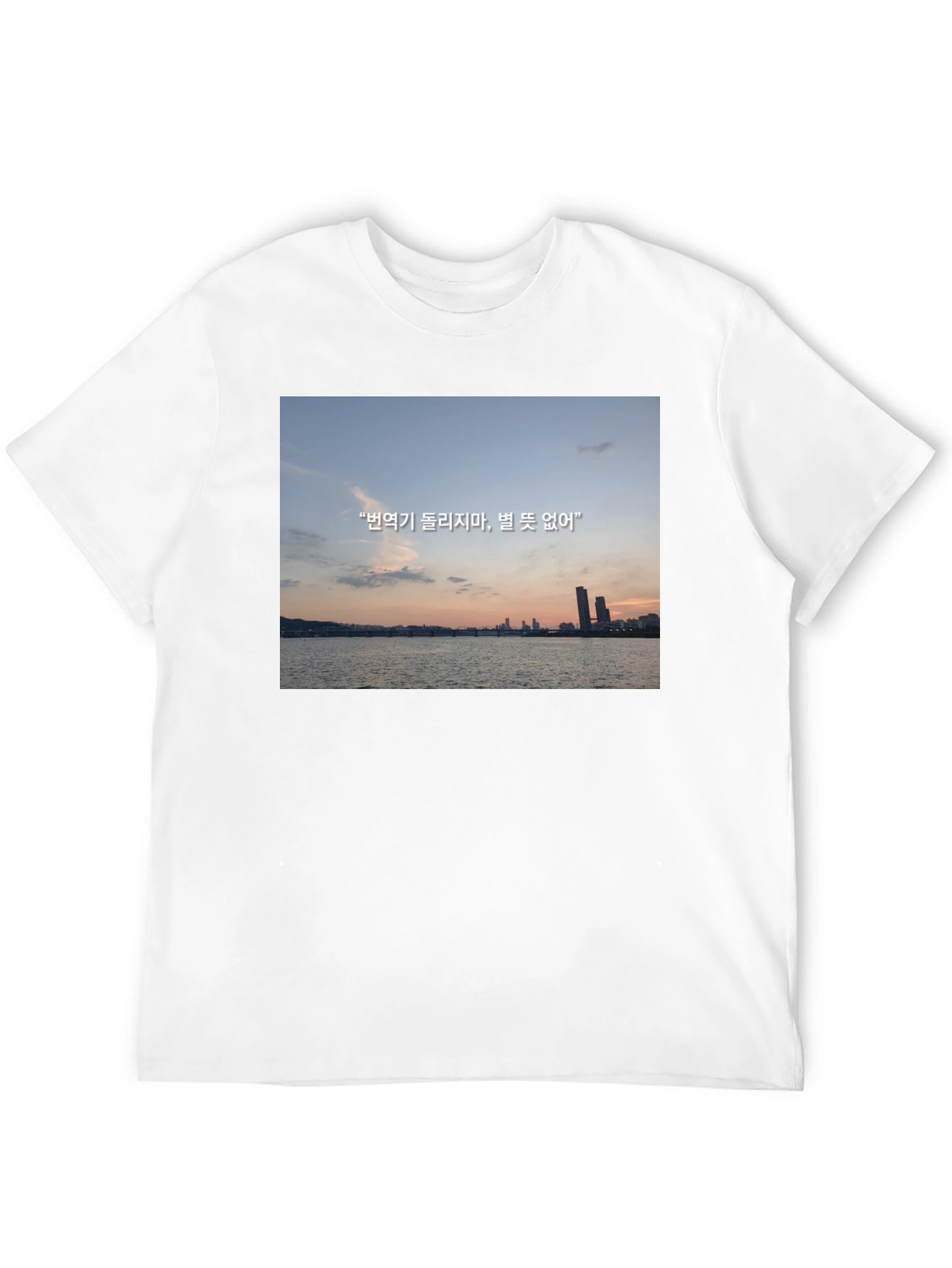 Scenic Skyline T-Shirt with Korean Text