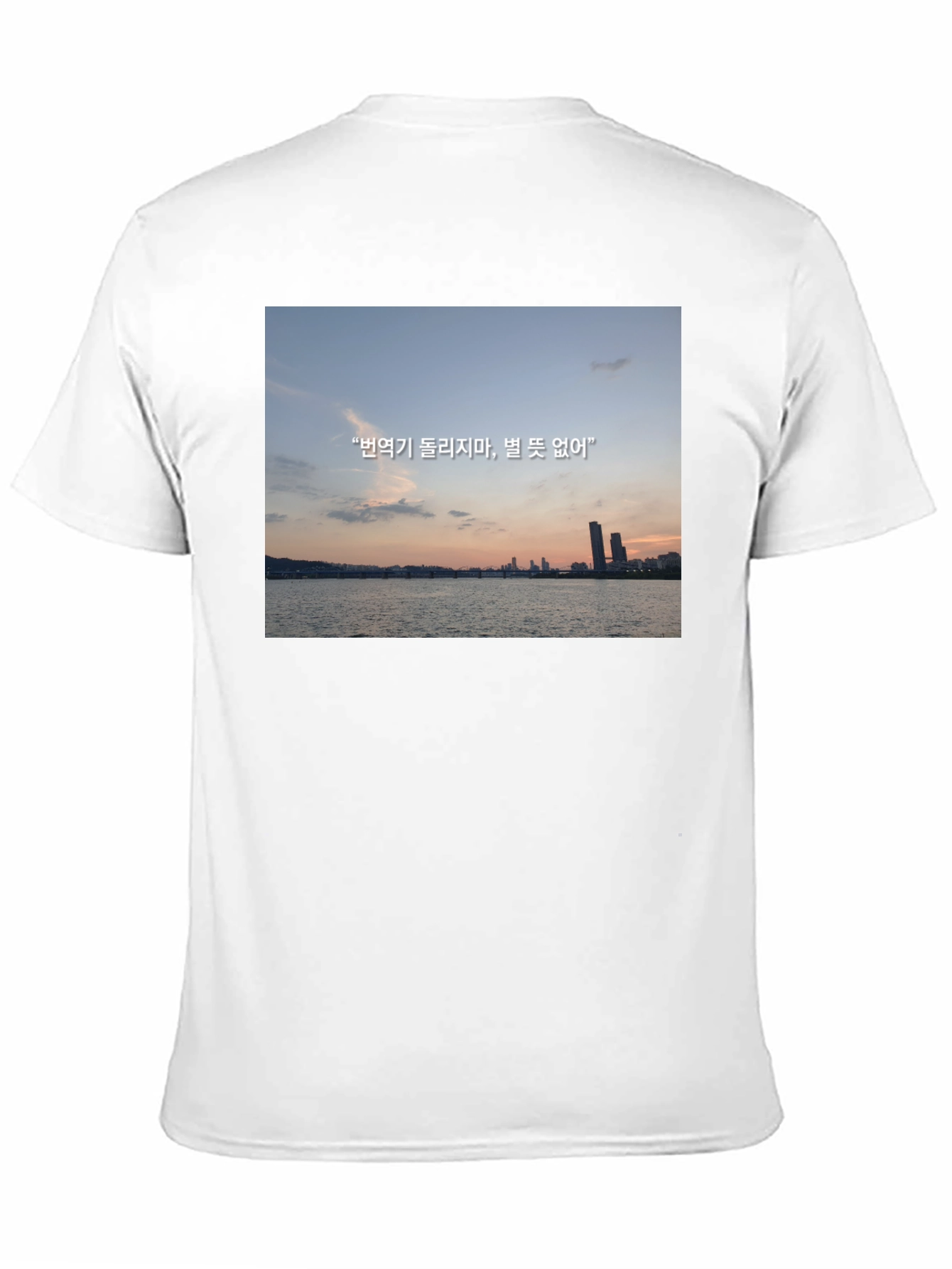 Scenic Skyline T-Shirt with Korean Text