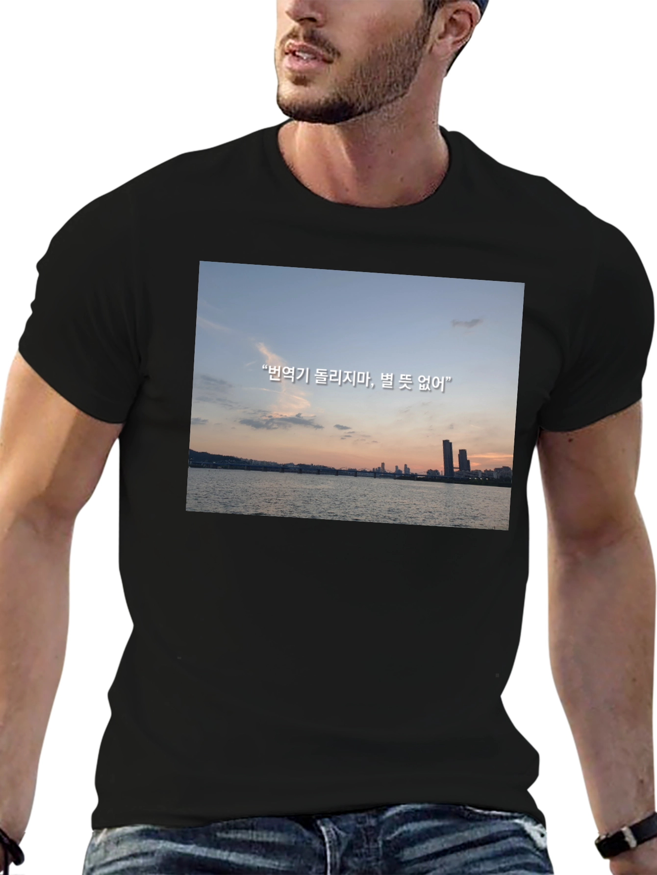 Scenic Skyline T-Shirt with Korean Text