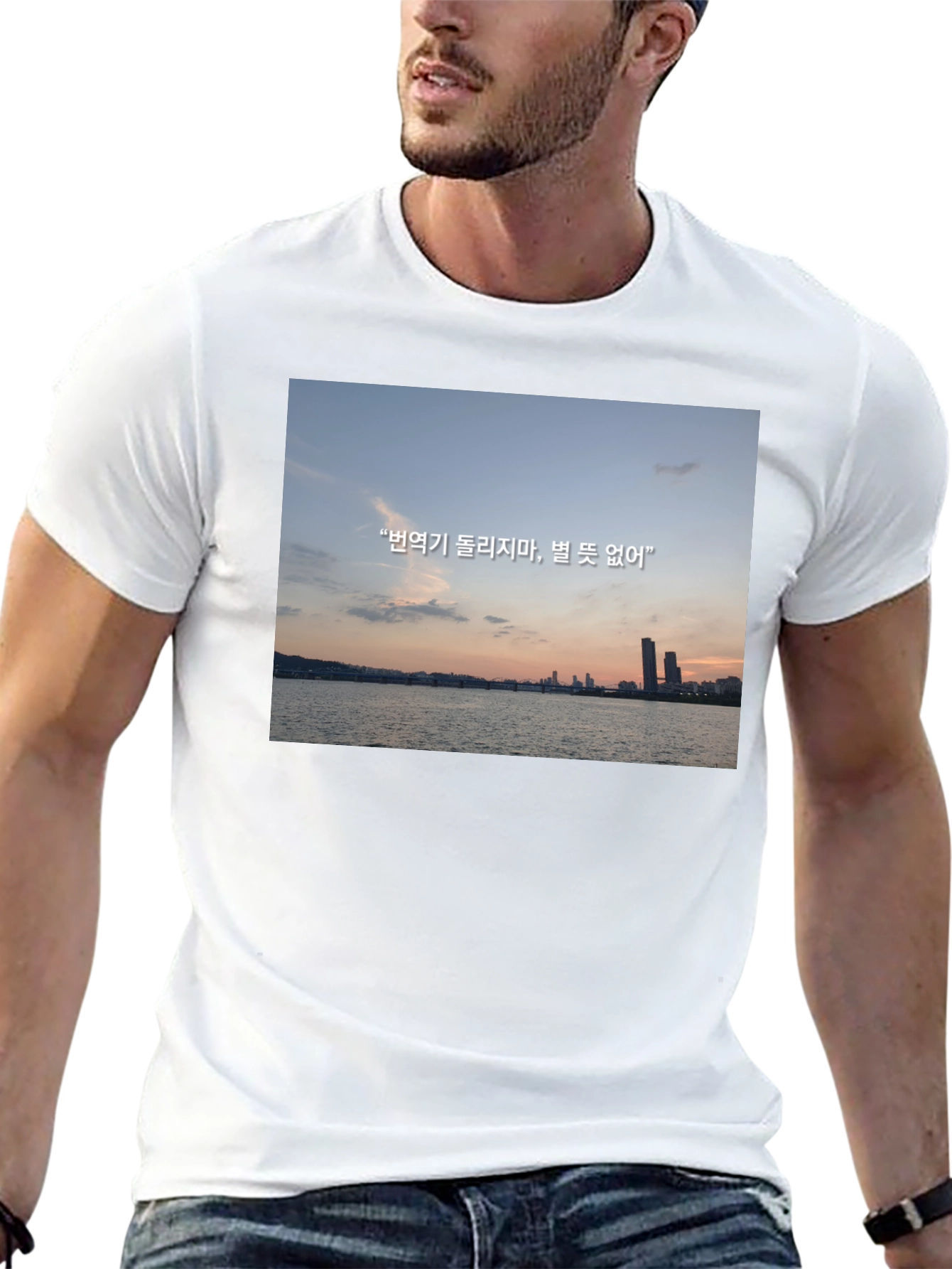 Scenic Skyline T-Shirt with Korean Text