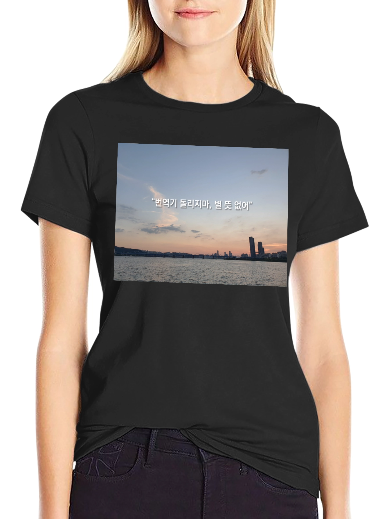 Scenic Skyline T-Shirt with Korean Text