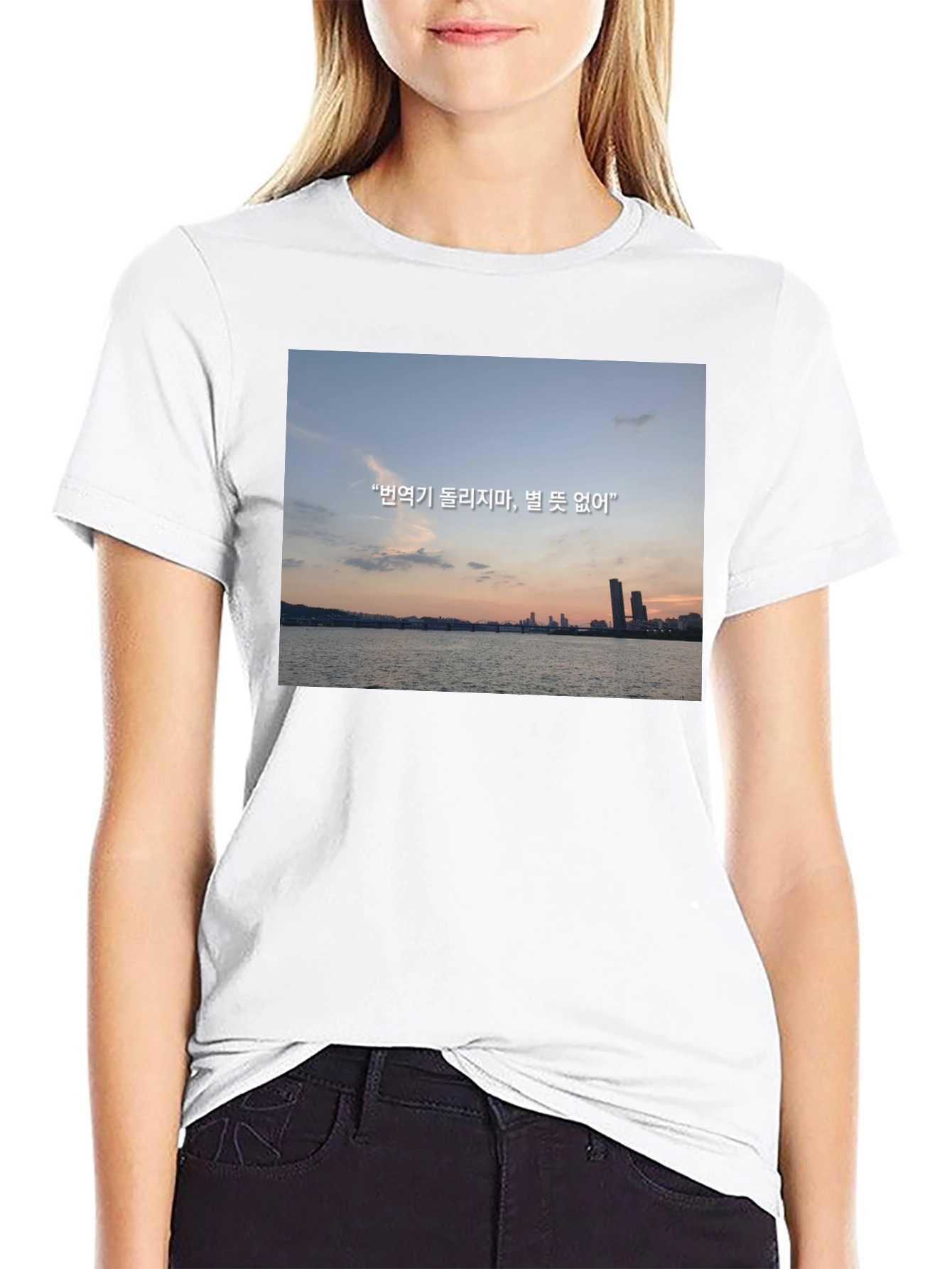 Scenic Skyline T-Shirt with Korean Text