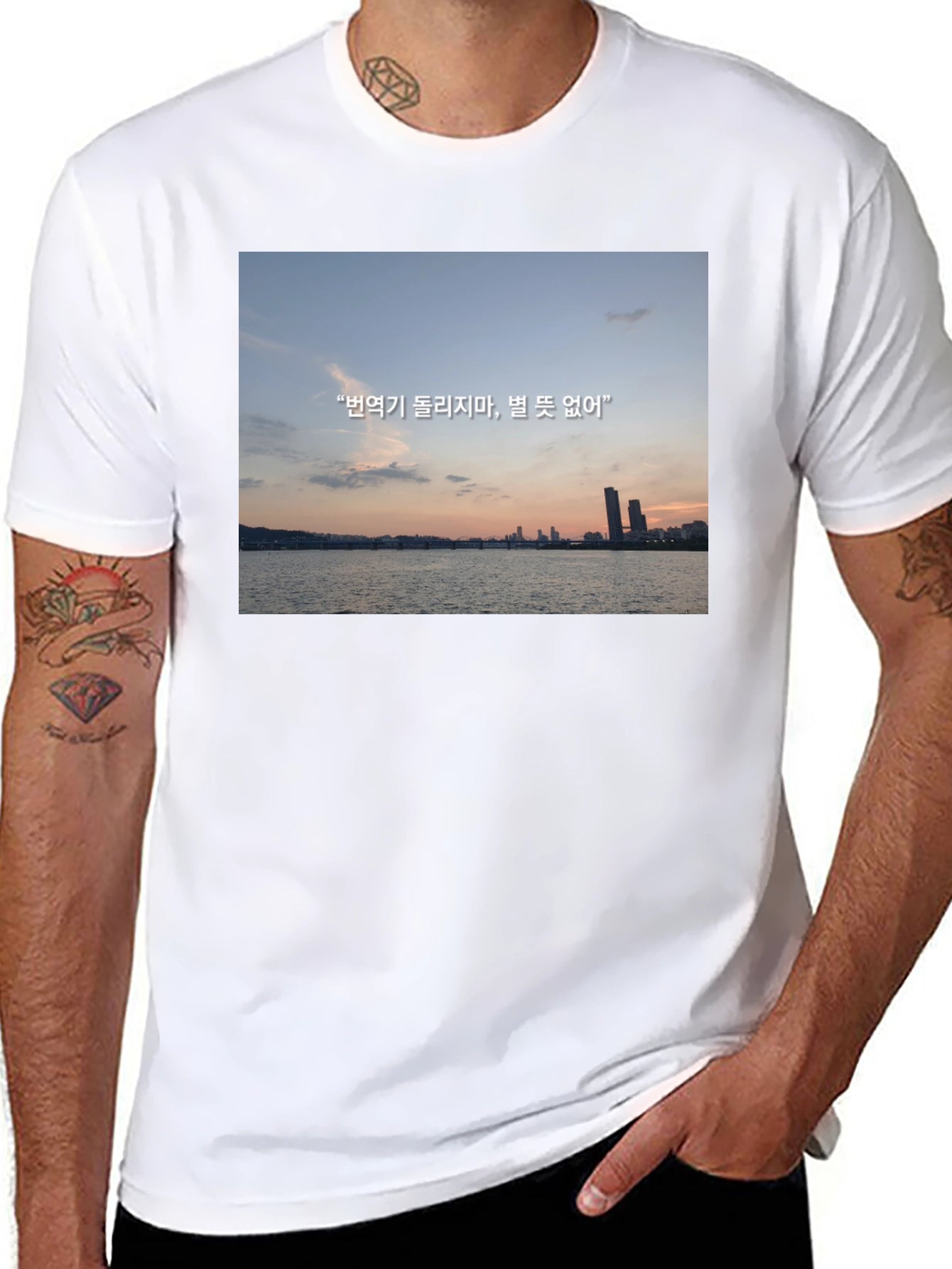 Scenic Skyline T-Shirt with Korean Text