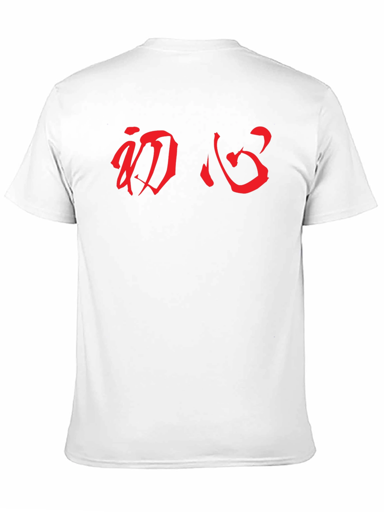 Red Kanji Black T-Shirt - Mens Graphic Tee
