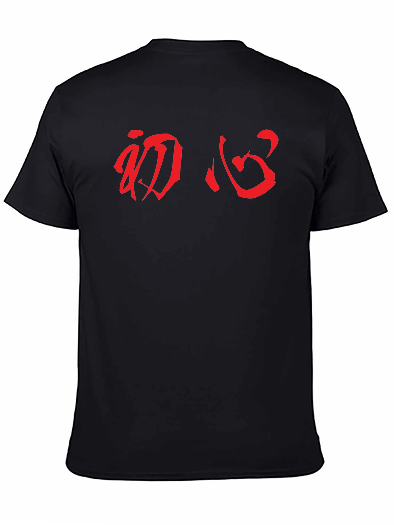 Red Kanji Black T-Shirt - Mens Graphic Tee