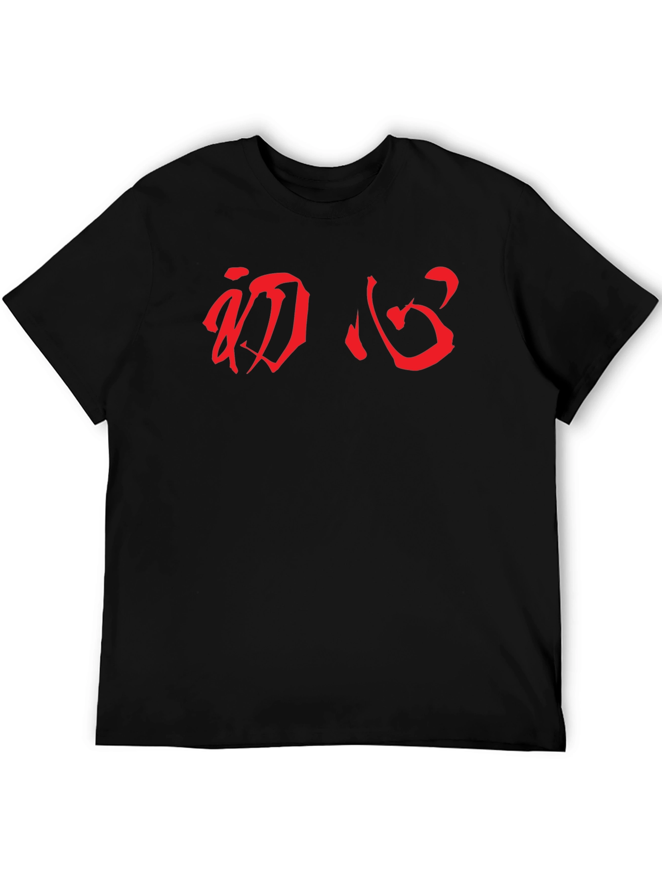 Red Kanji Black T-Shirt - Mens Graphic Tee